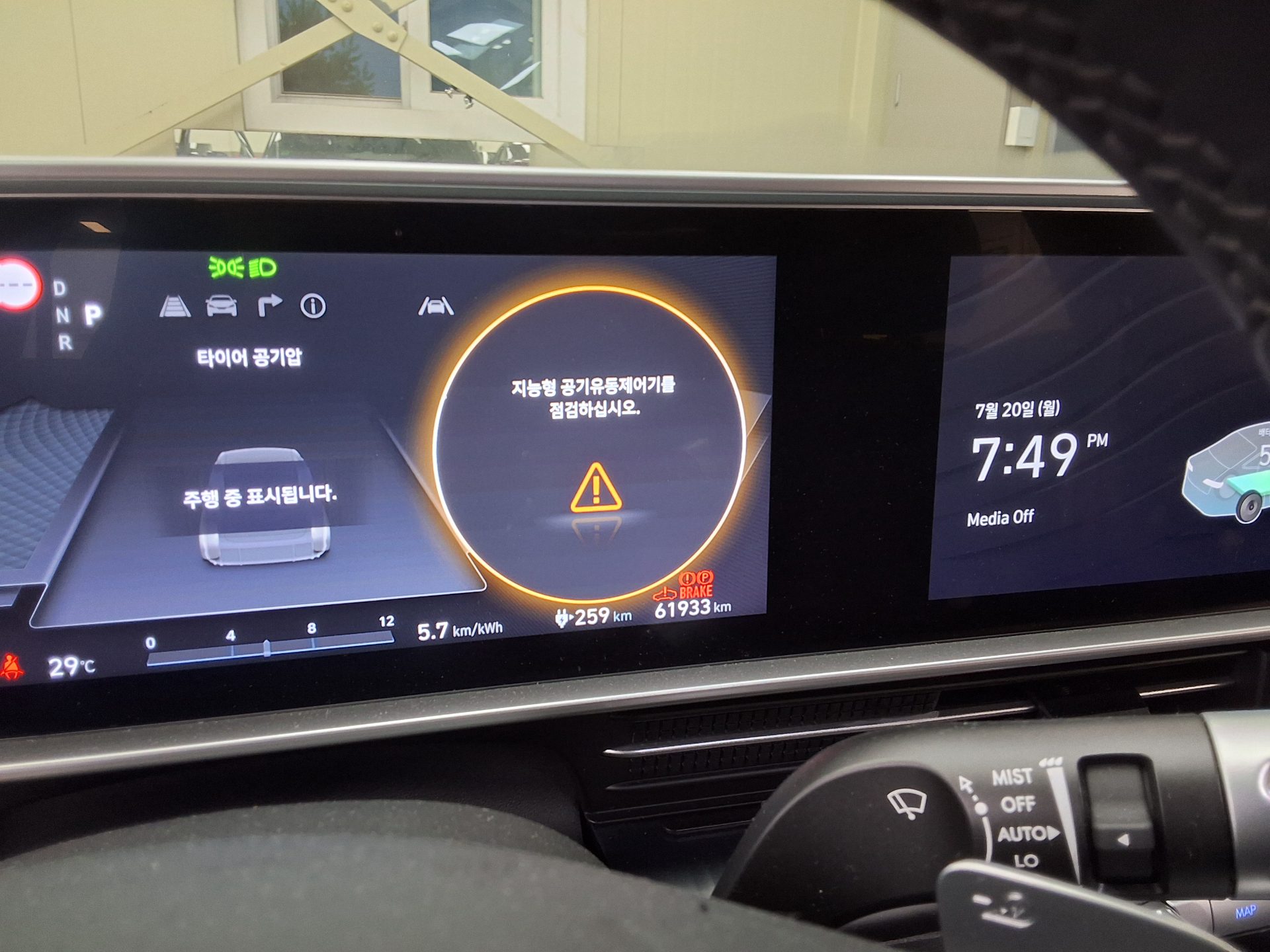 2023 - hyundai ioniq
