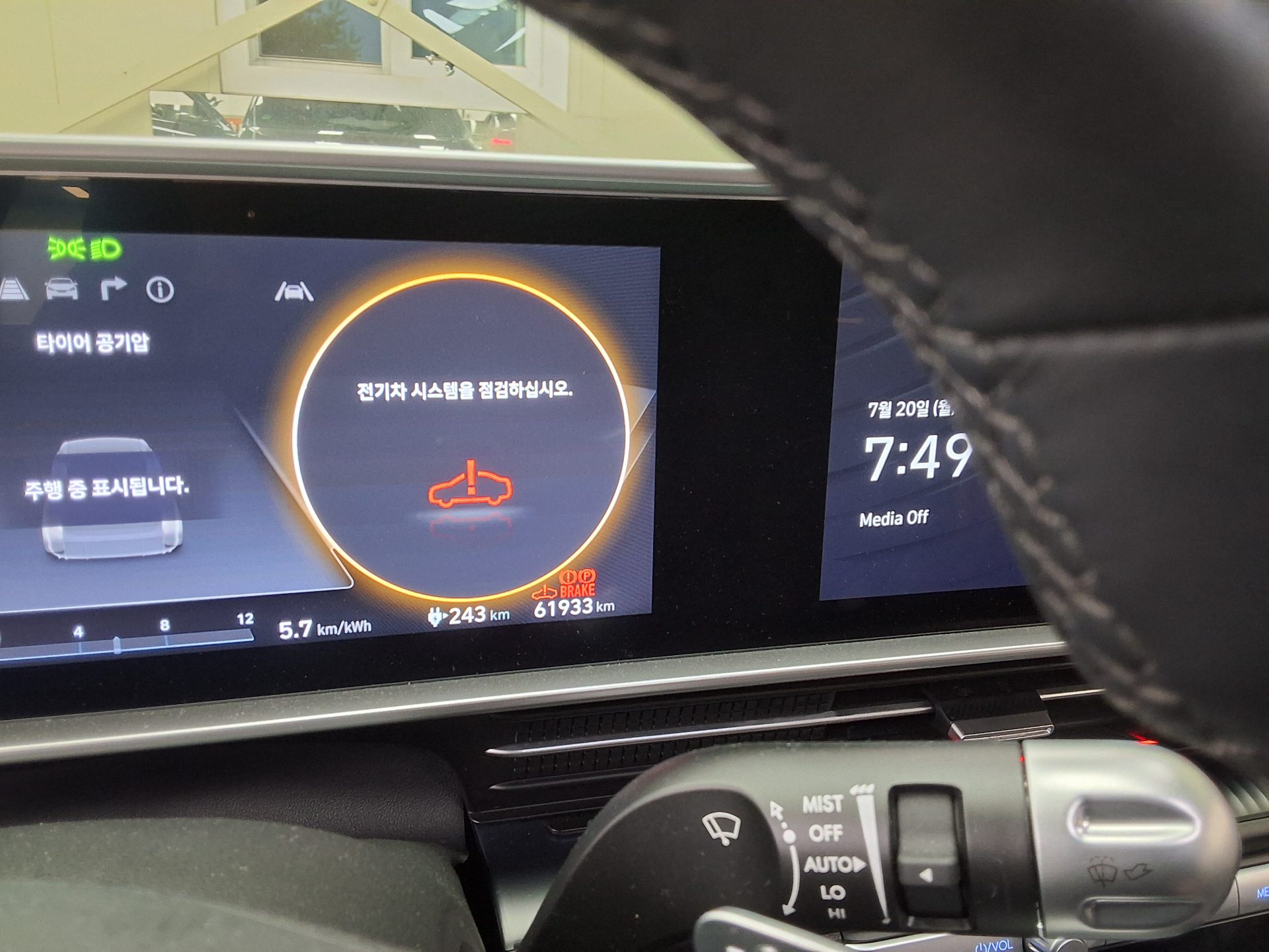 2023 - hyundai ioniq