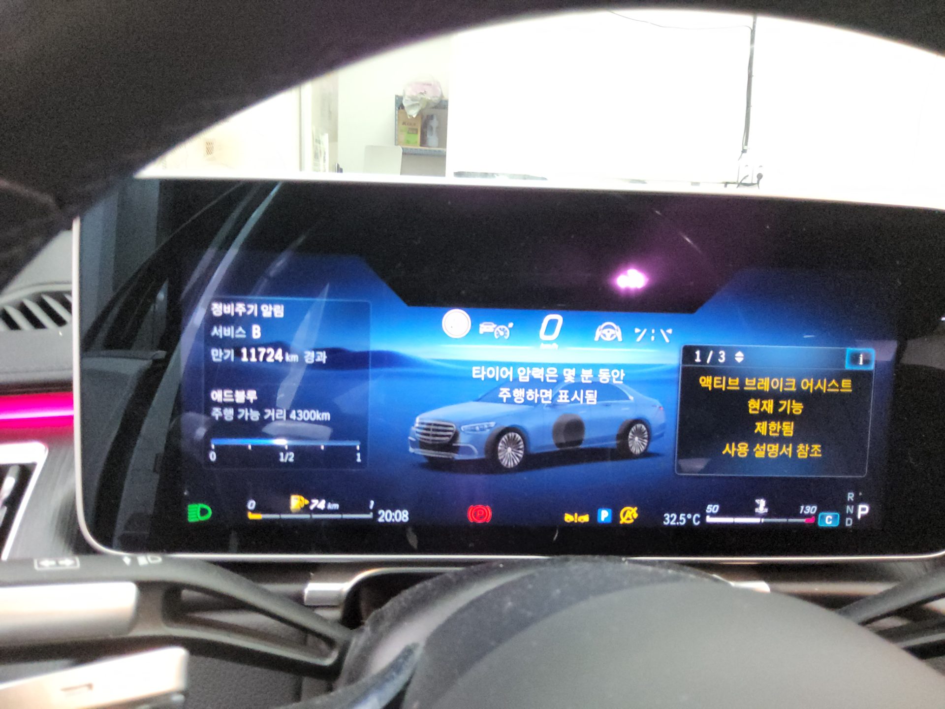 2021 - mercedes-benz s350d