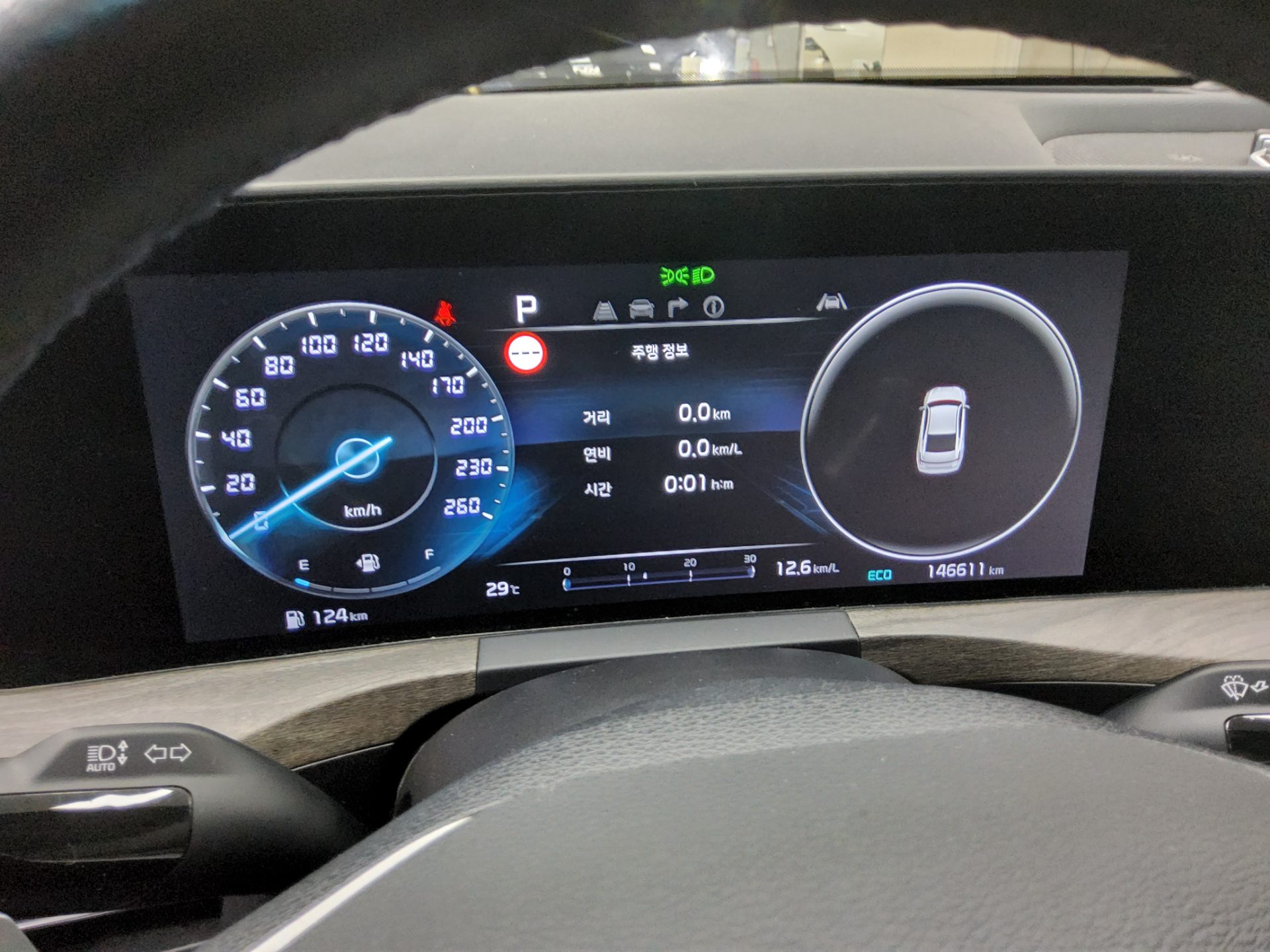2023 - kia k8