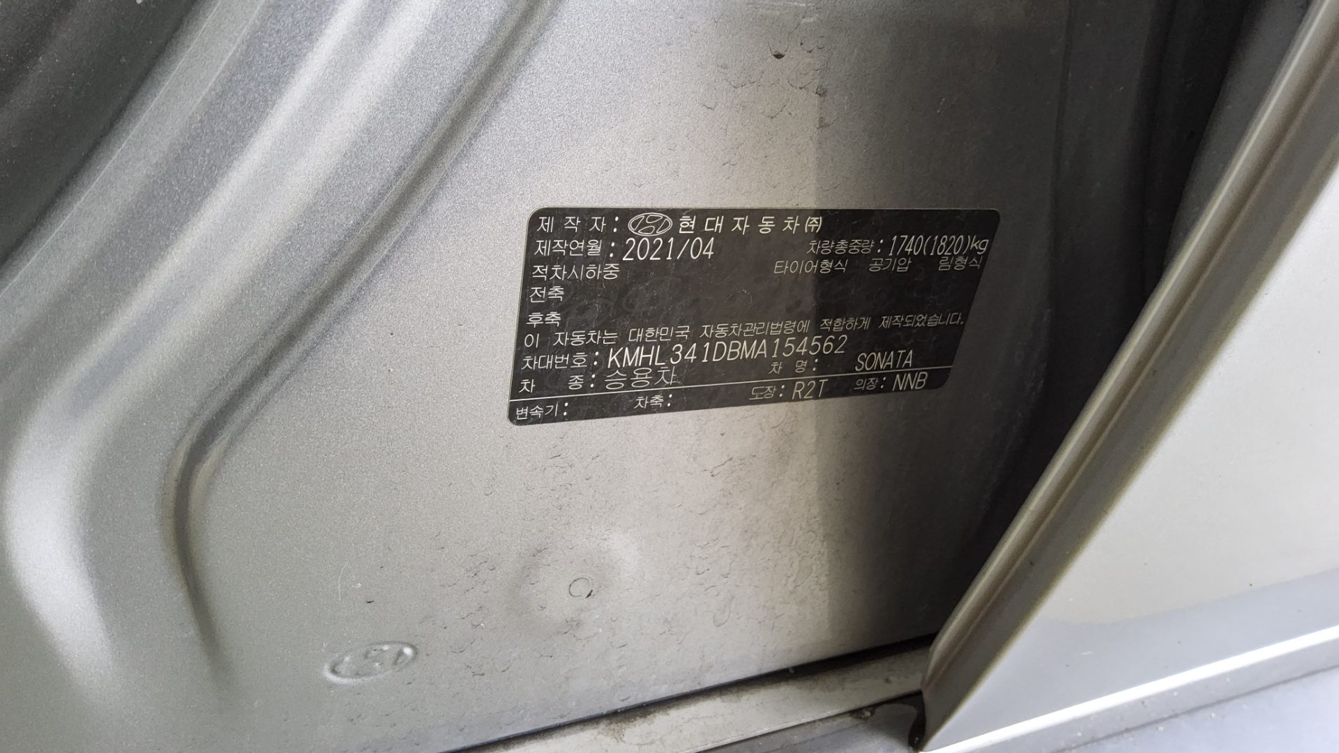 2021 - hyundai sonata
