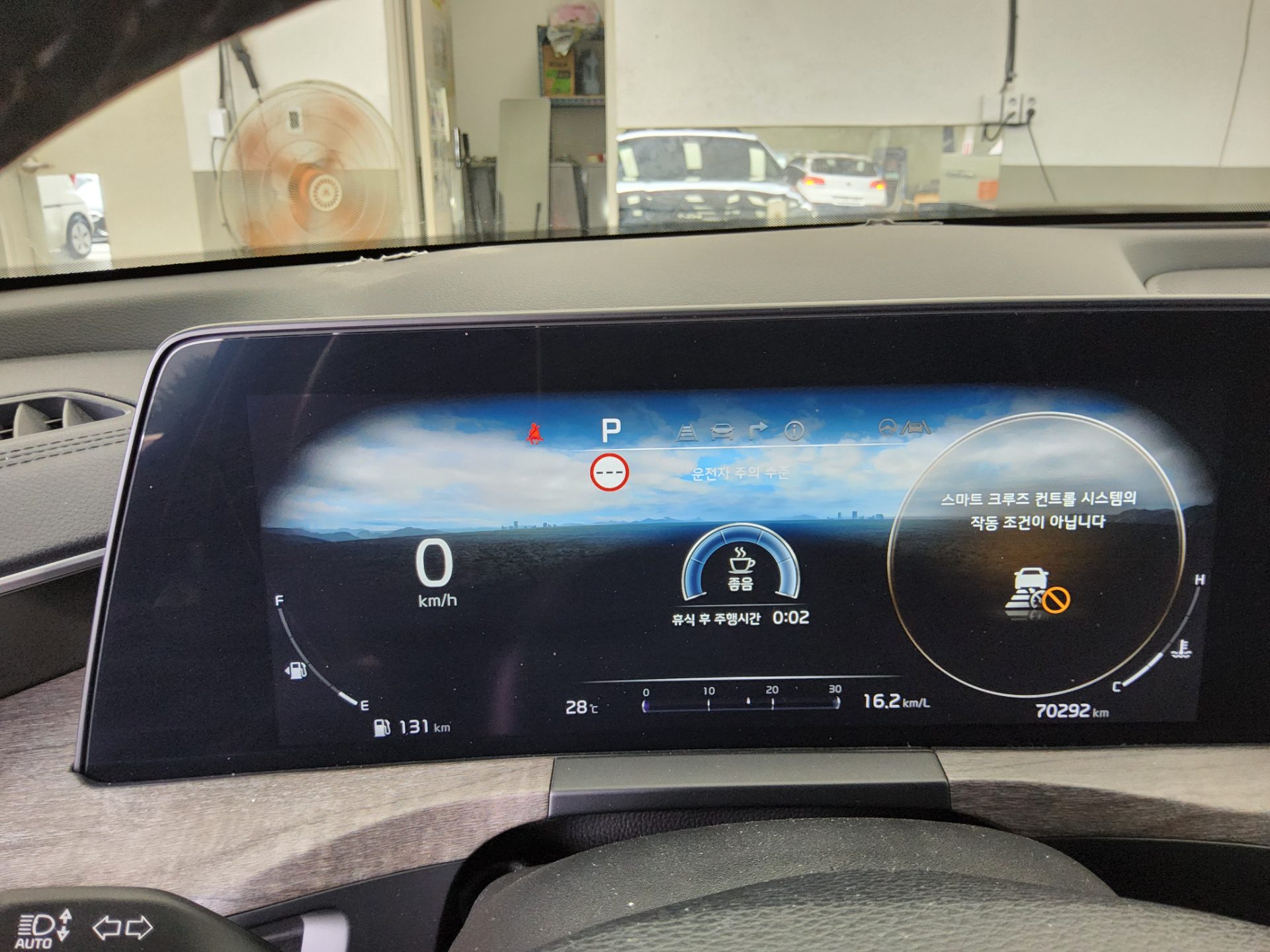 2023 - kia k8