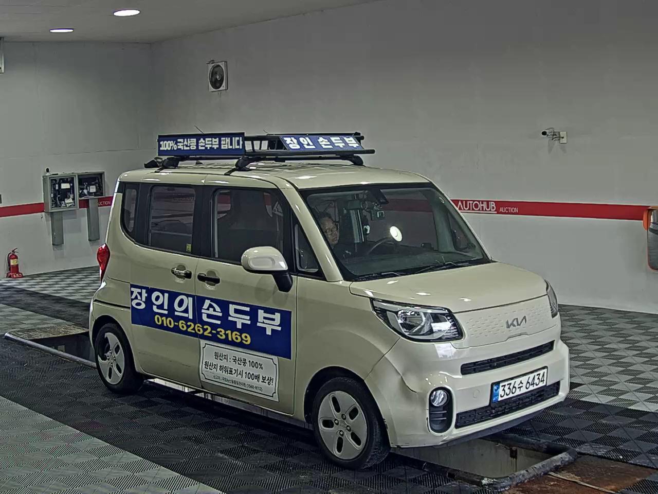 2022 - kia ray
