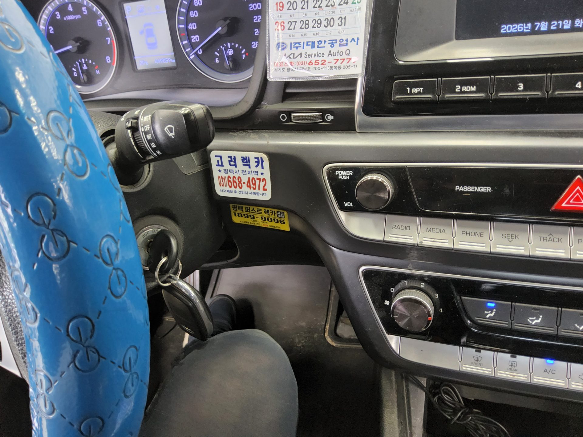 2019 - hyundai sonata