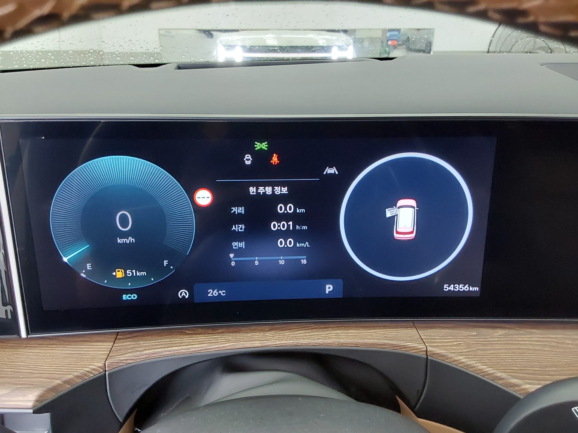2024 - hyundai santa fe