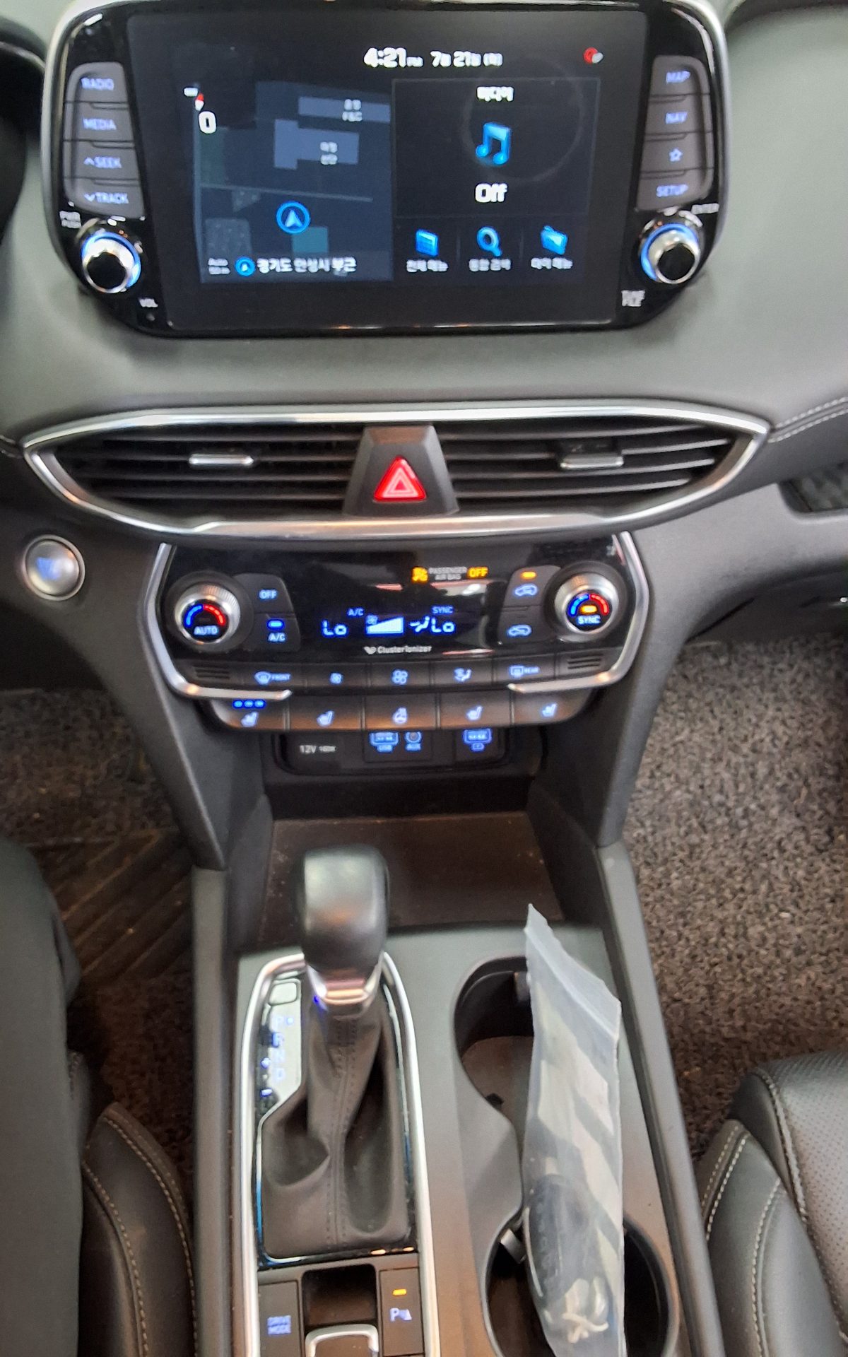 2020 - hyundai santa fe