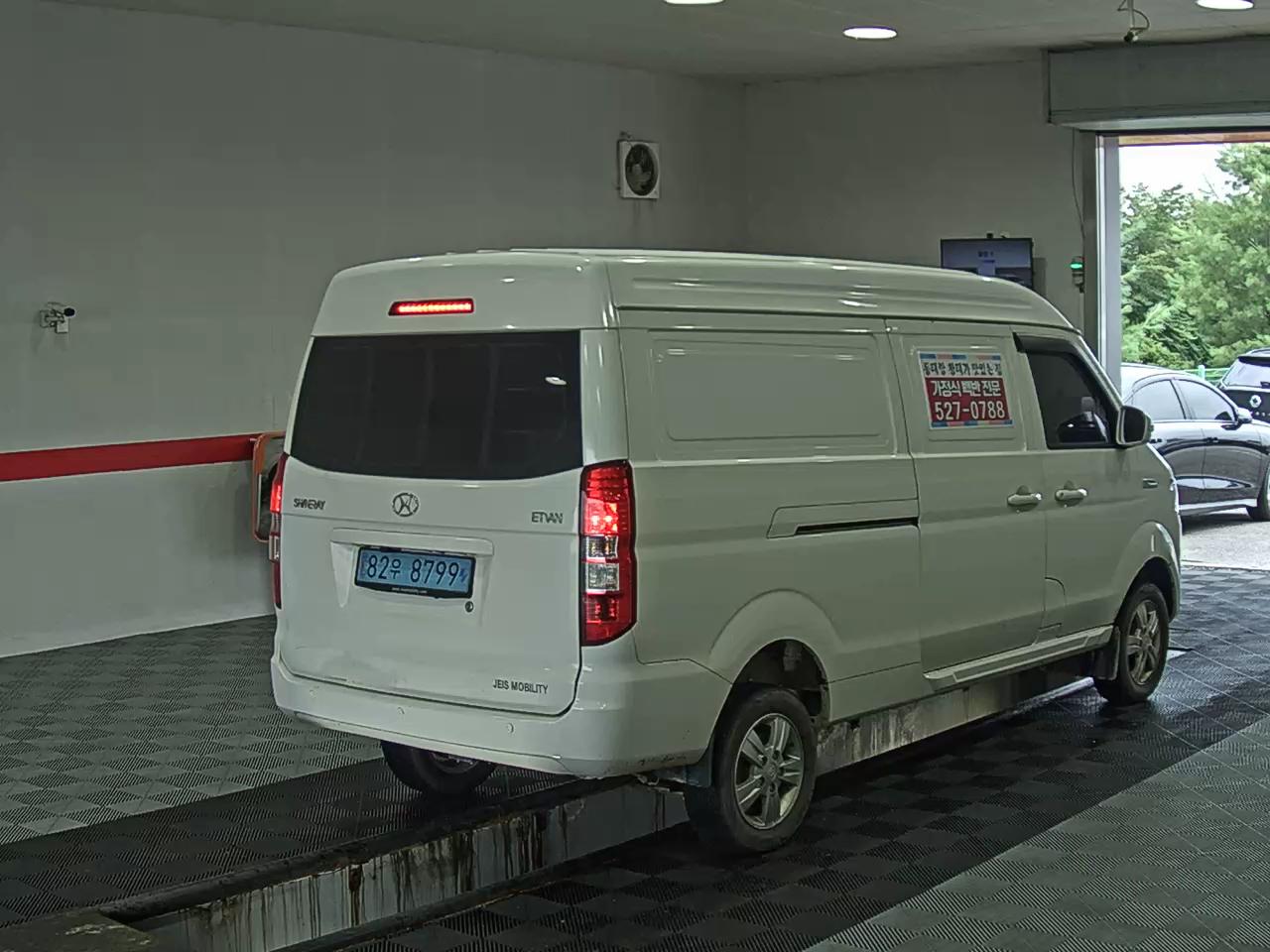 2023 - shin yuan (jeis mobility) et van