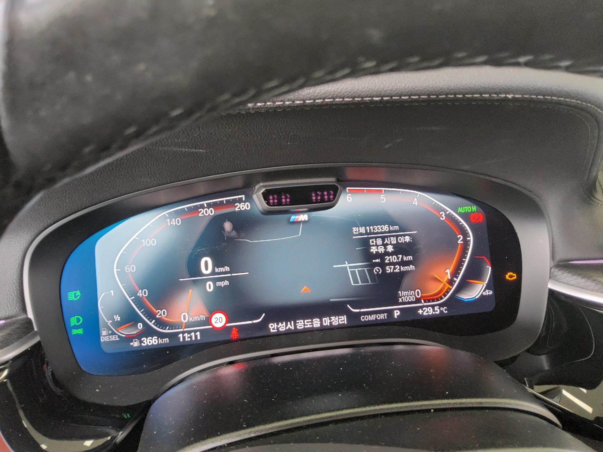 2023 - bmw m5