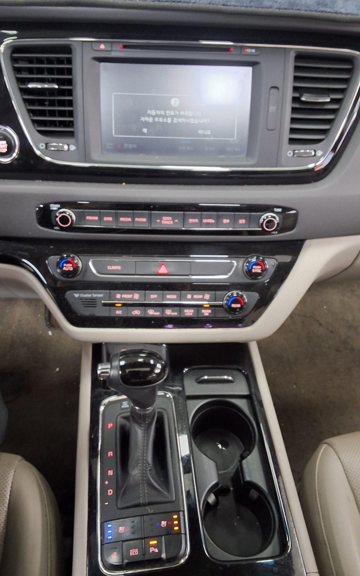 2016 - kia carnival