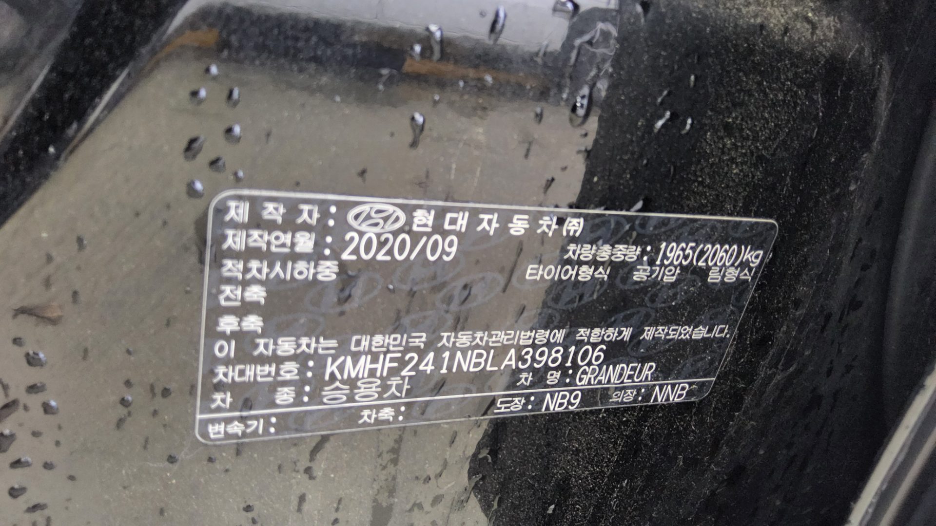 2020 - hyundai grandeur