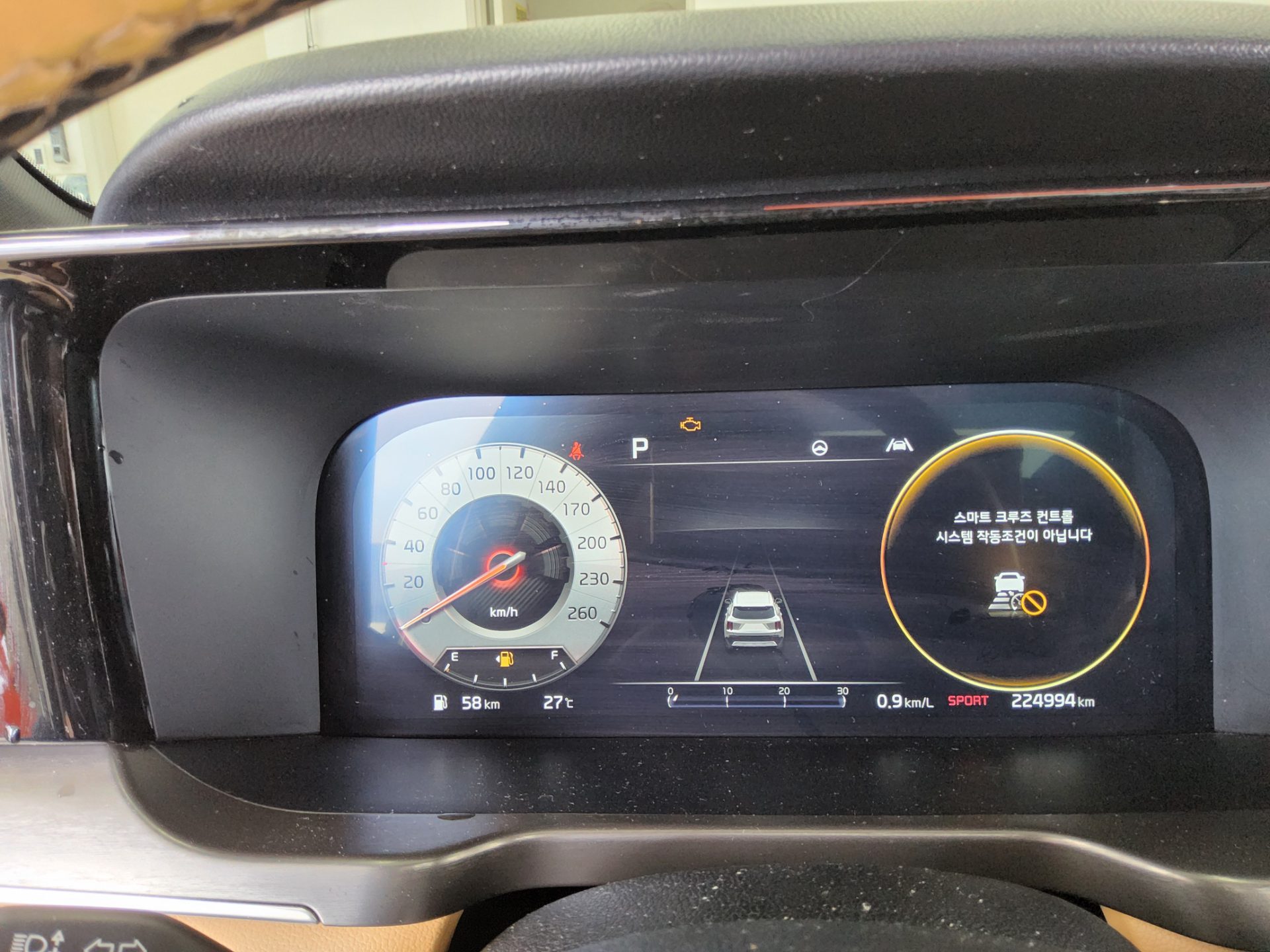 2023 - kia sorento