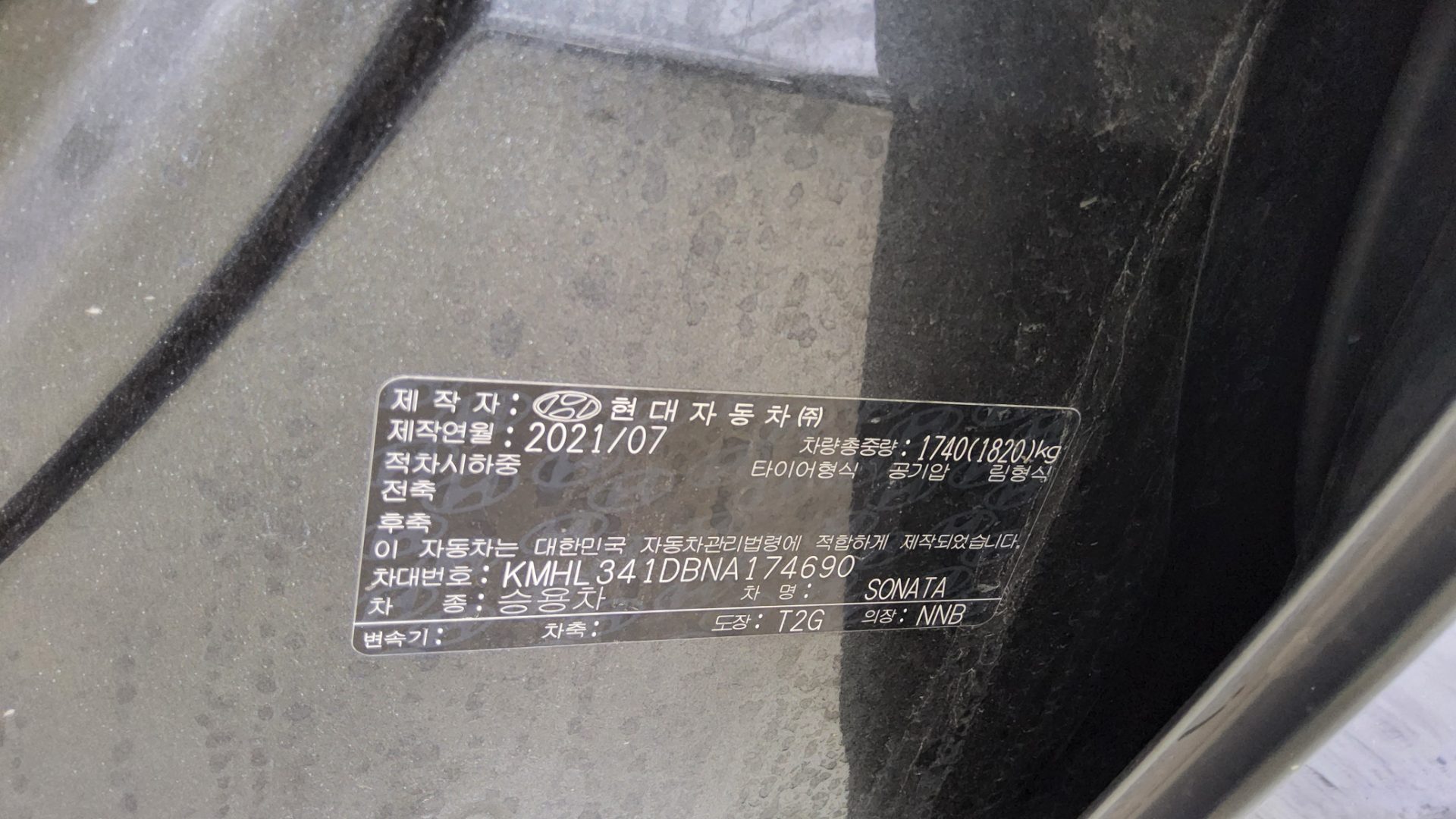 2022 - hyundai sonata