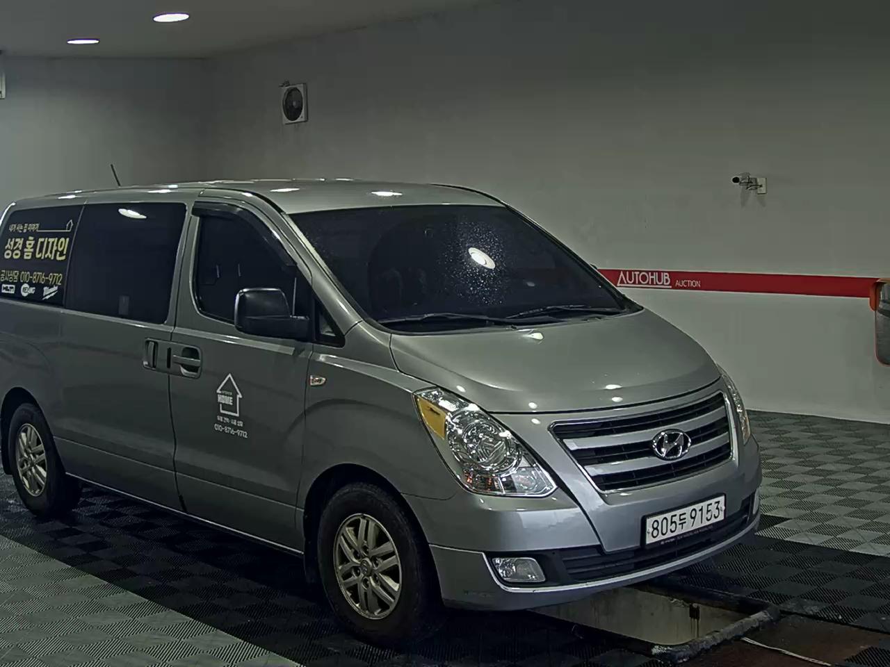 2017 - hyundai grand starex