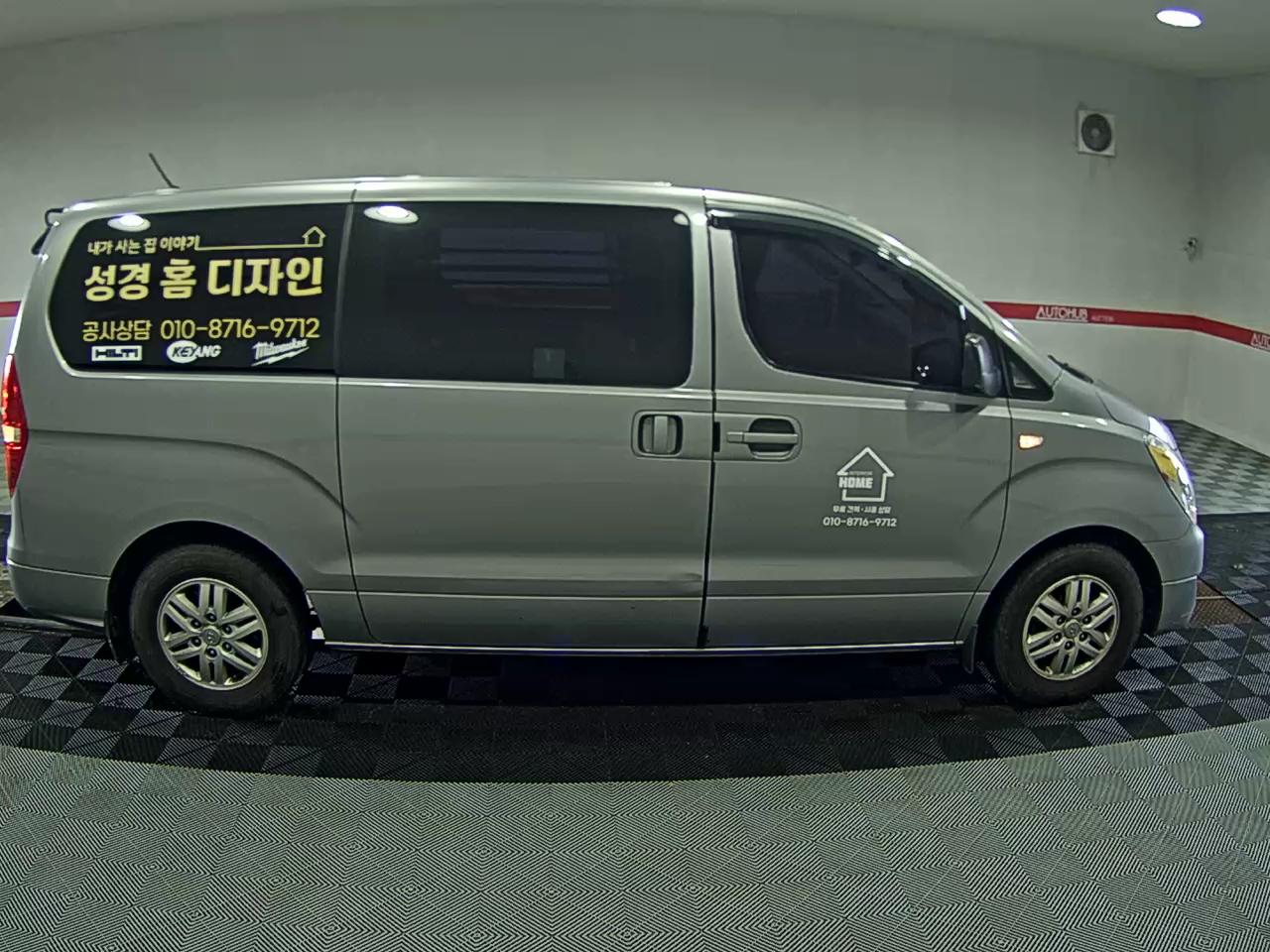 2017 - hyundai grand starex