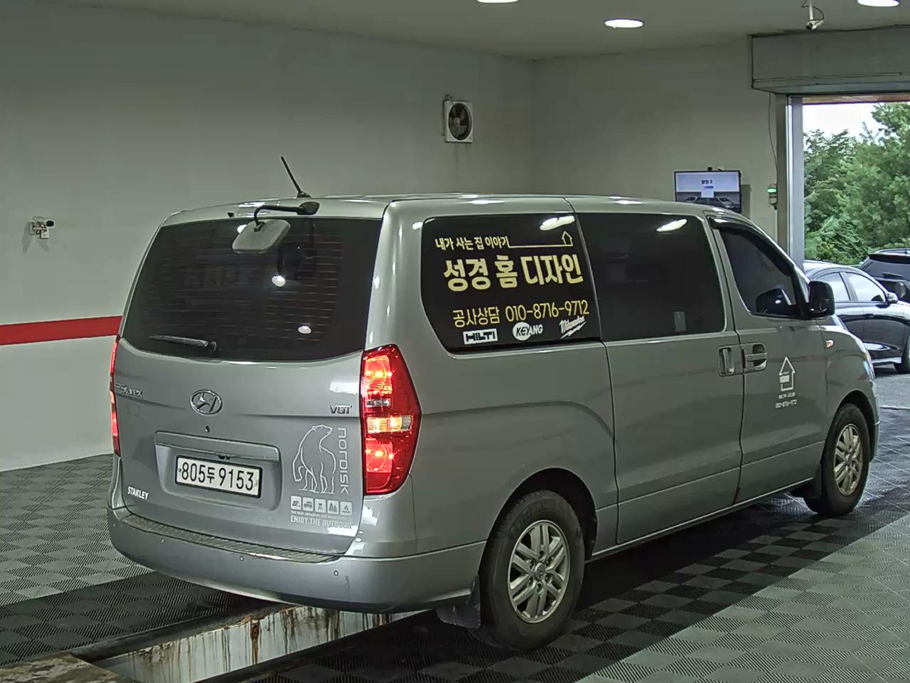2017 - hyundai grand starex