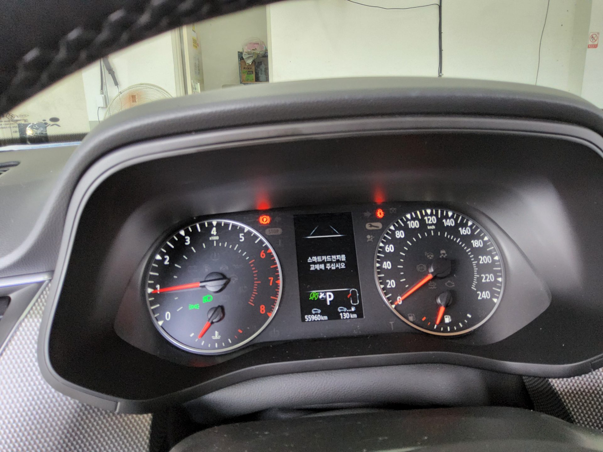 Renault Xm3 2023 — صورة 8