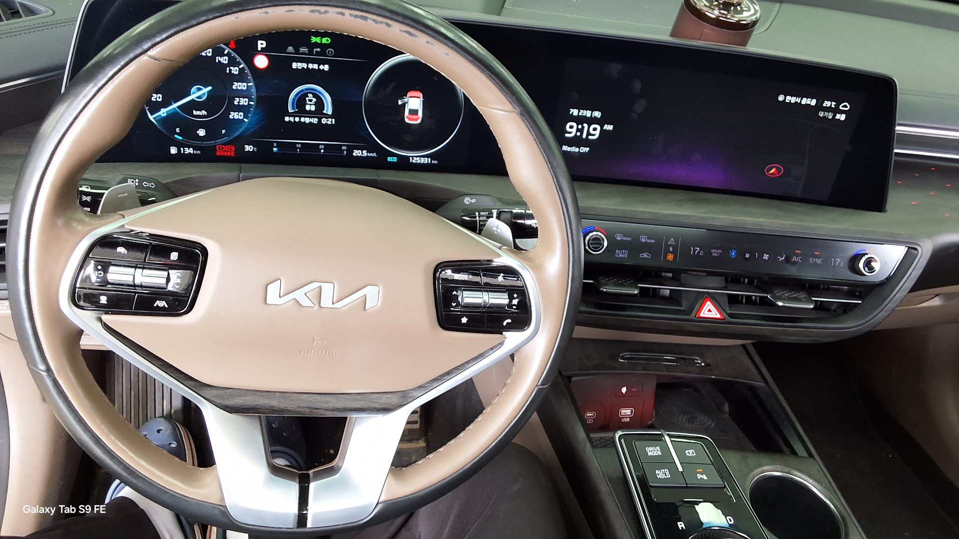 2023 - kia k8