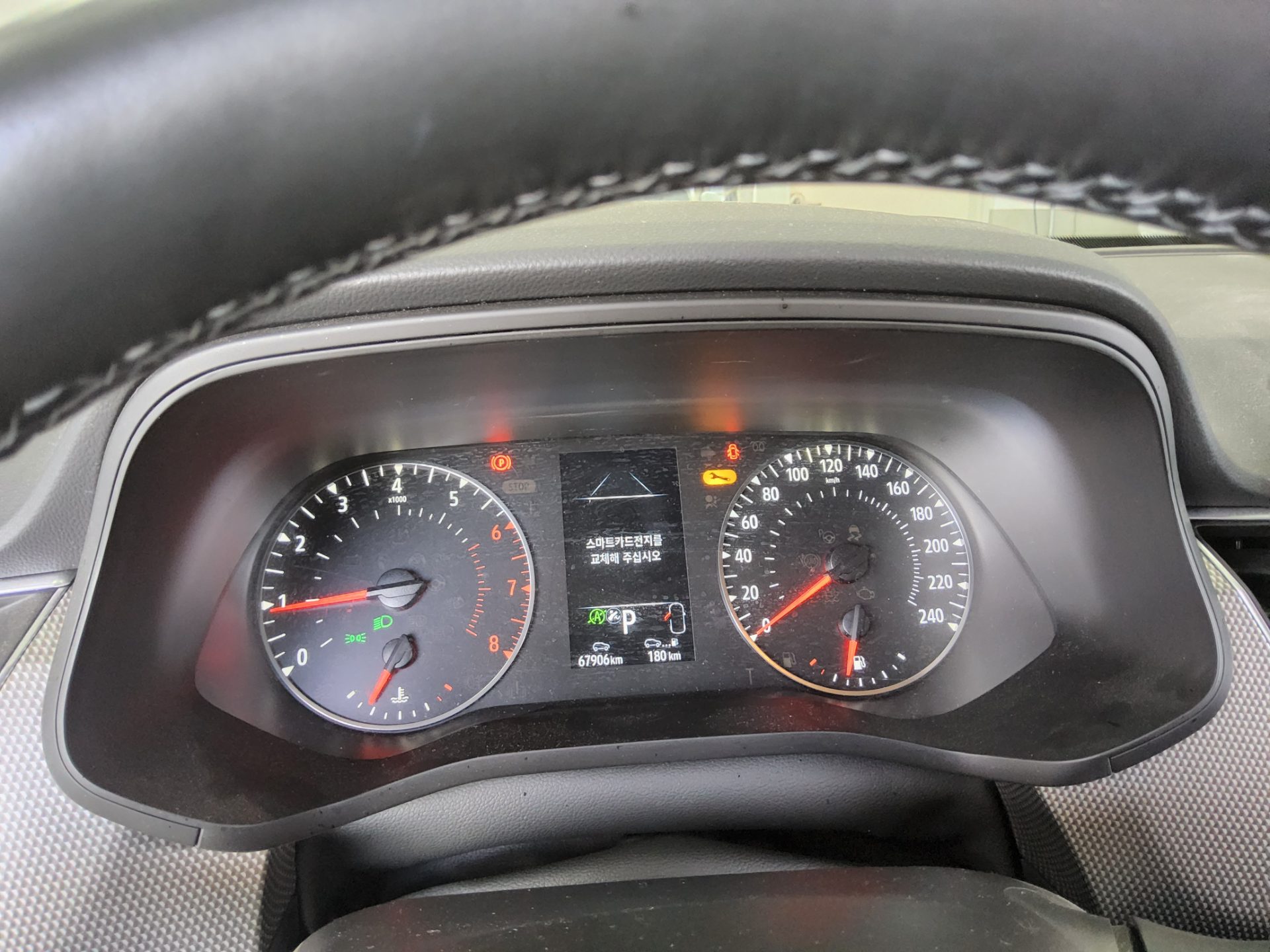 Renault Xm3 2023 — صورة 8