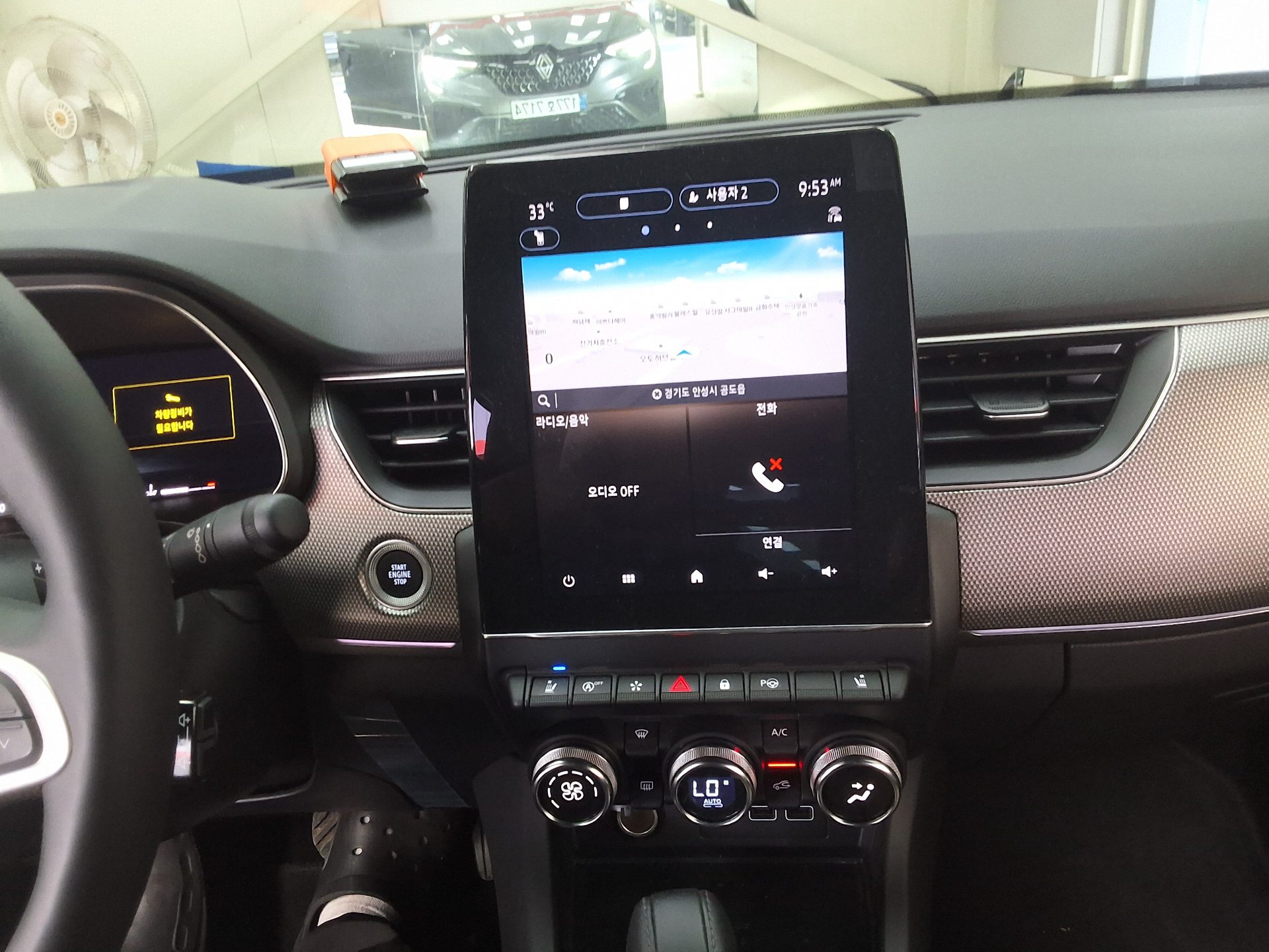 Renault Arkana 2026 — صورة 24