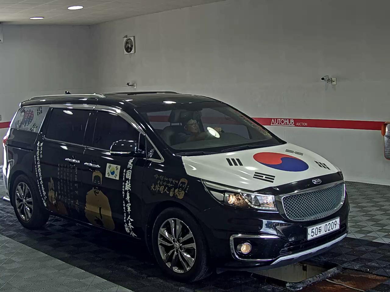 2017 - kia carnival