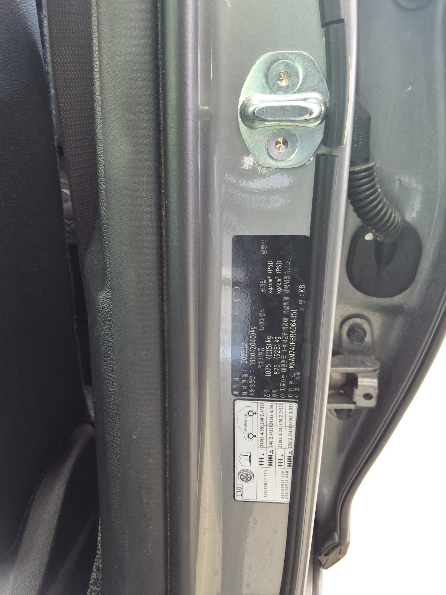 2024 - kia k8