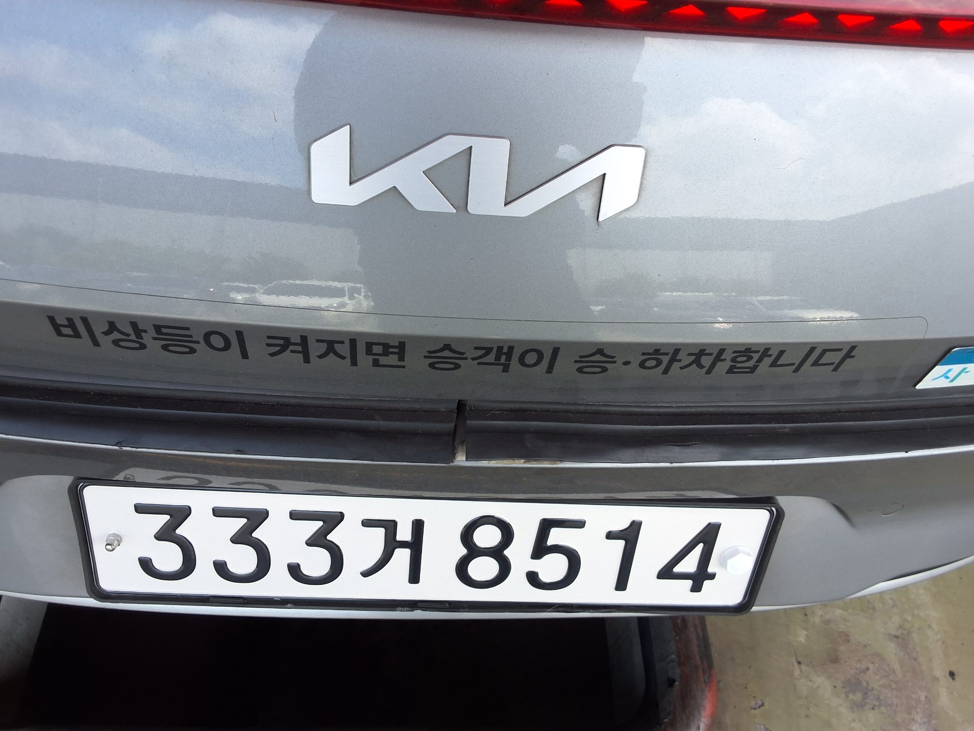 2024 - kia k8