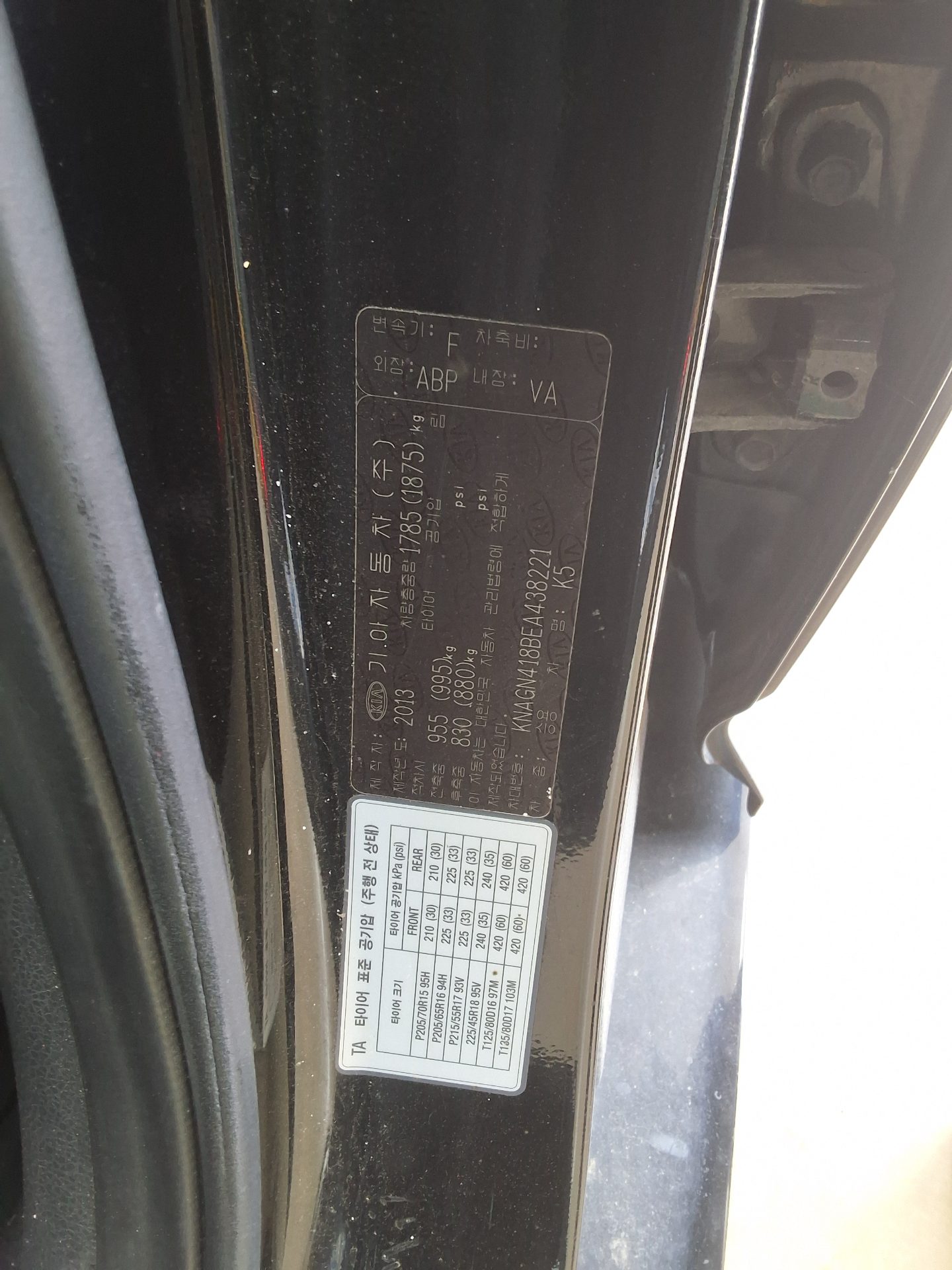 2014 - kia k5
