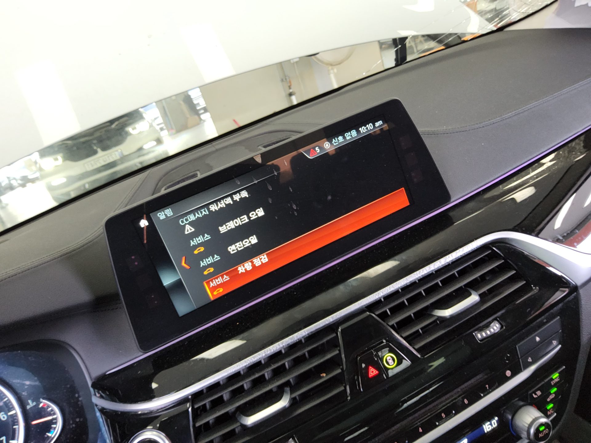 2018 - bmw m5