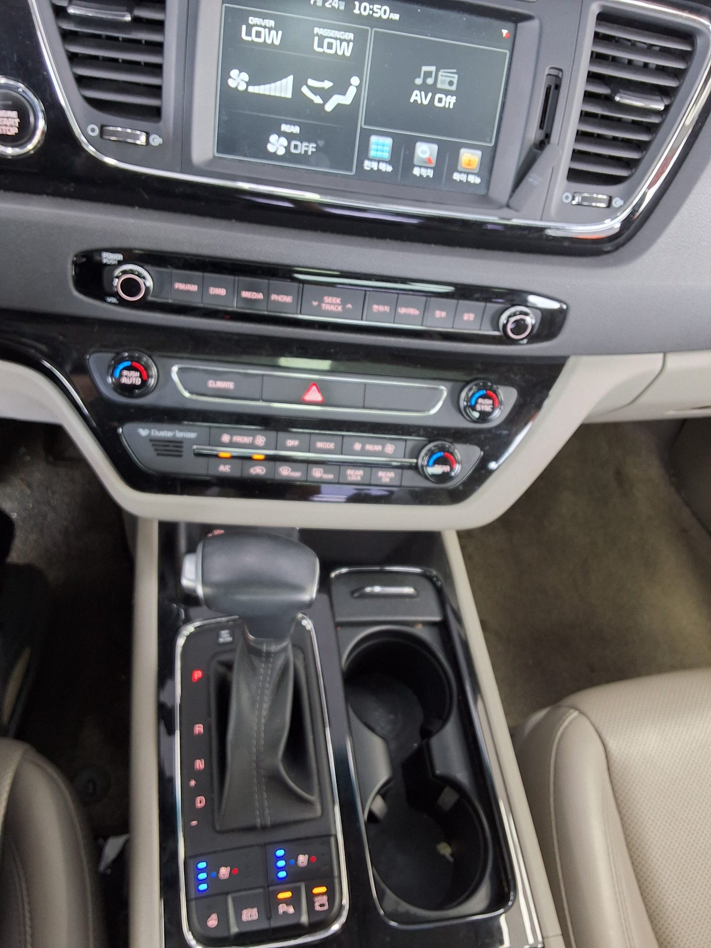 2017 - kia carnival