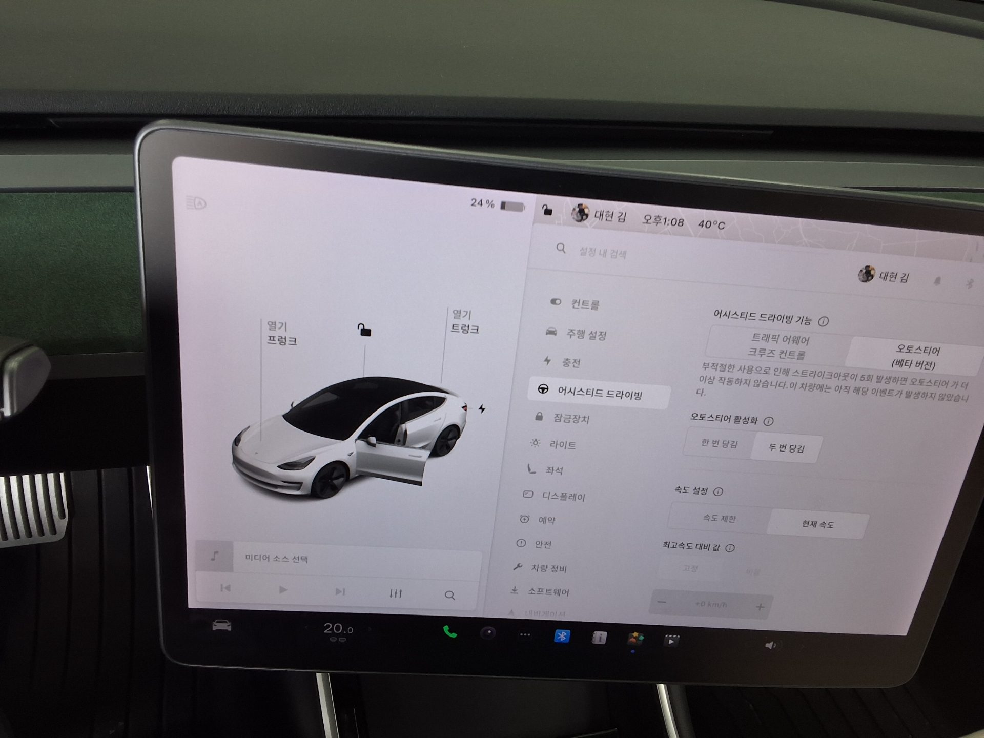 2020 - tesla model 3