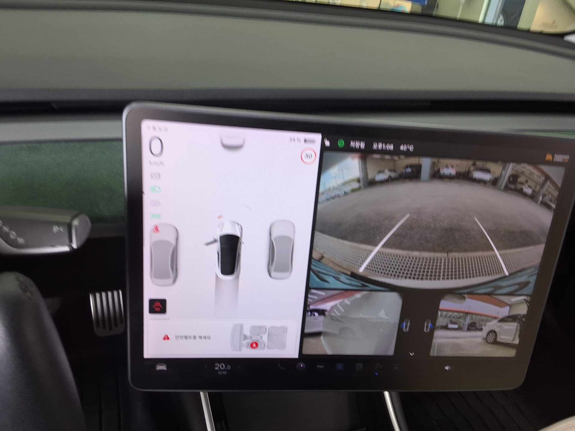 2020 - tesla model 3