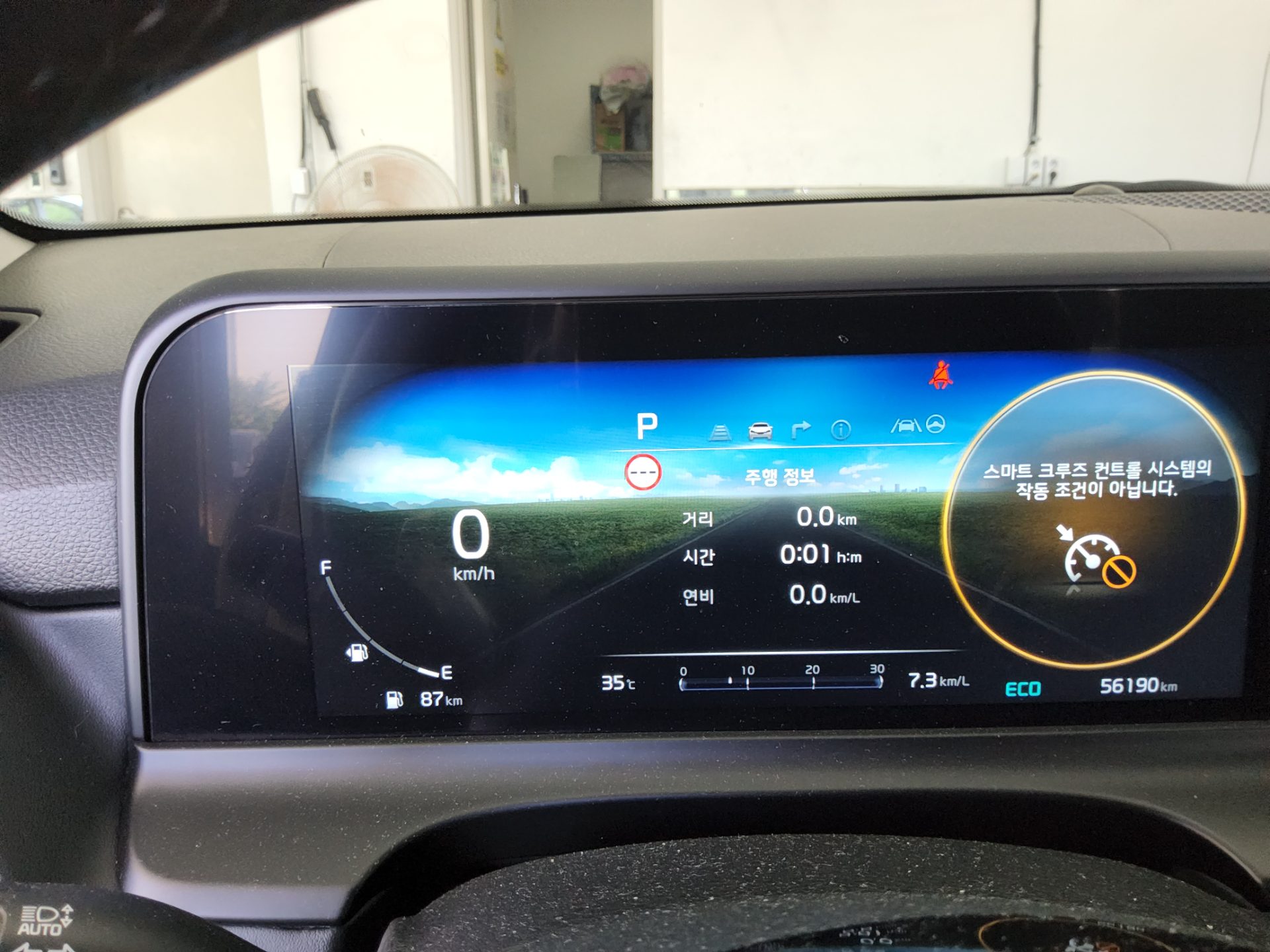 2023 - kia seltos