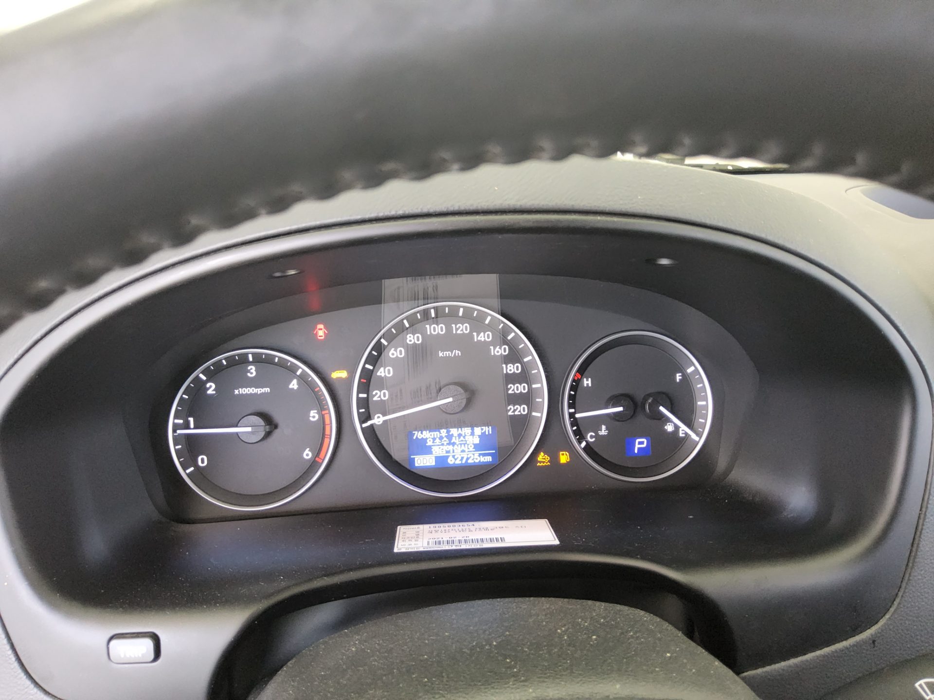 2021 - hyundai grand starex