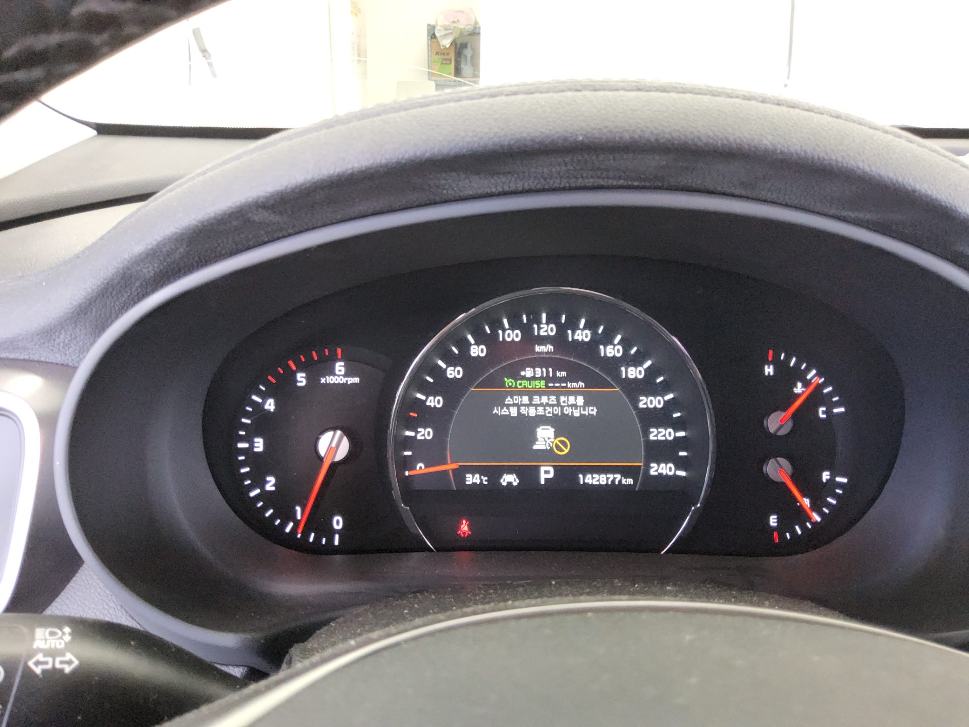 2018 - kia sorento