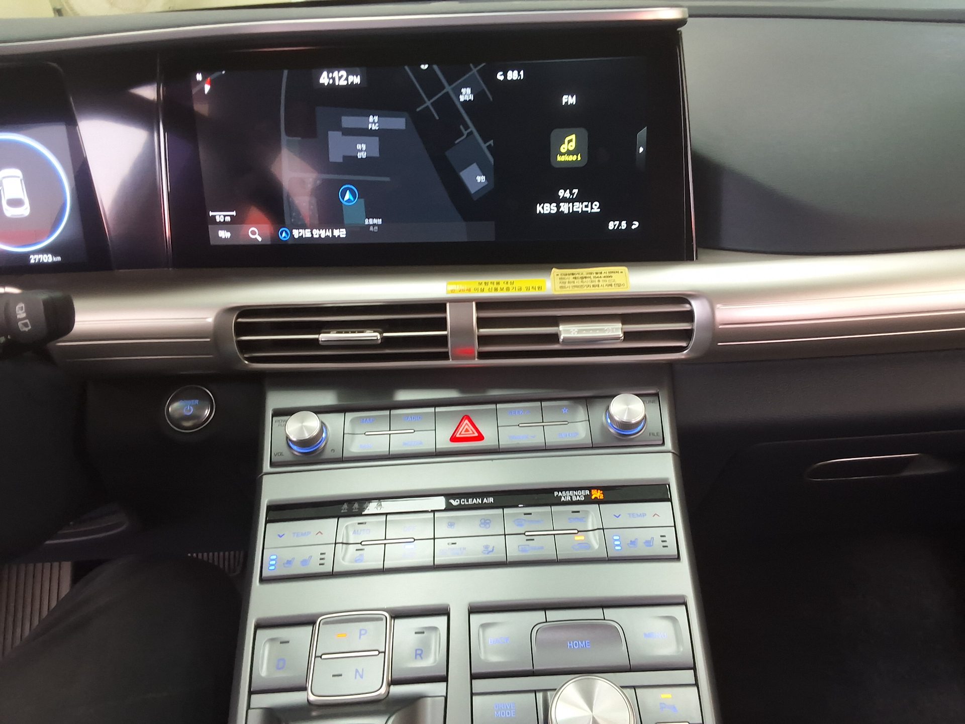 هيونداي Nexo Fcev مودرن 2024 MODERN