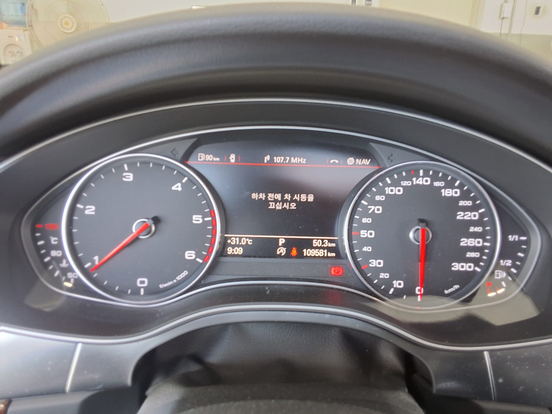 أودي إيه 6 (4Th Gen) 2.0 TDI 2014