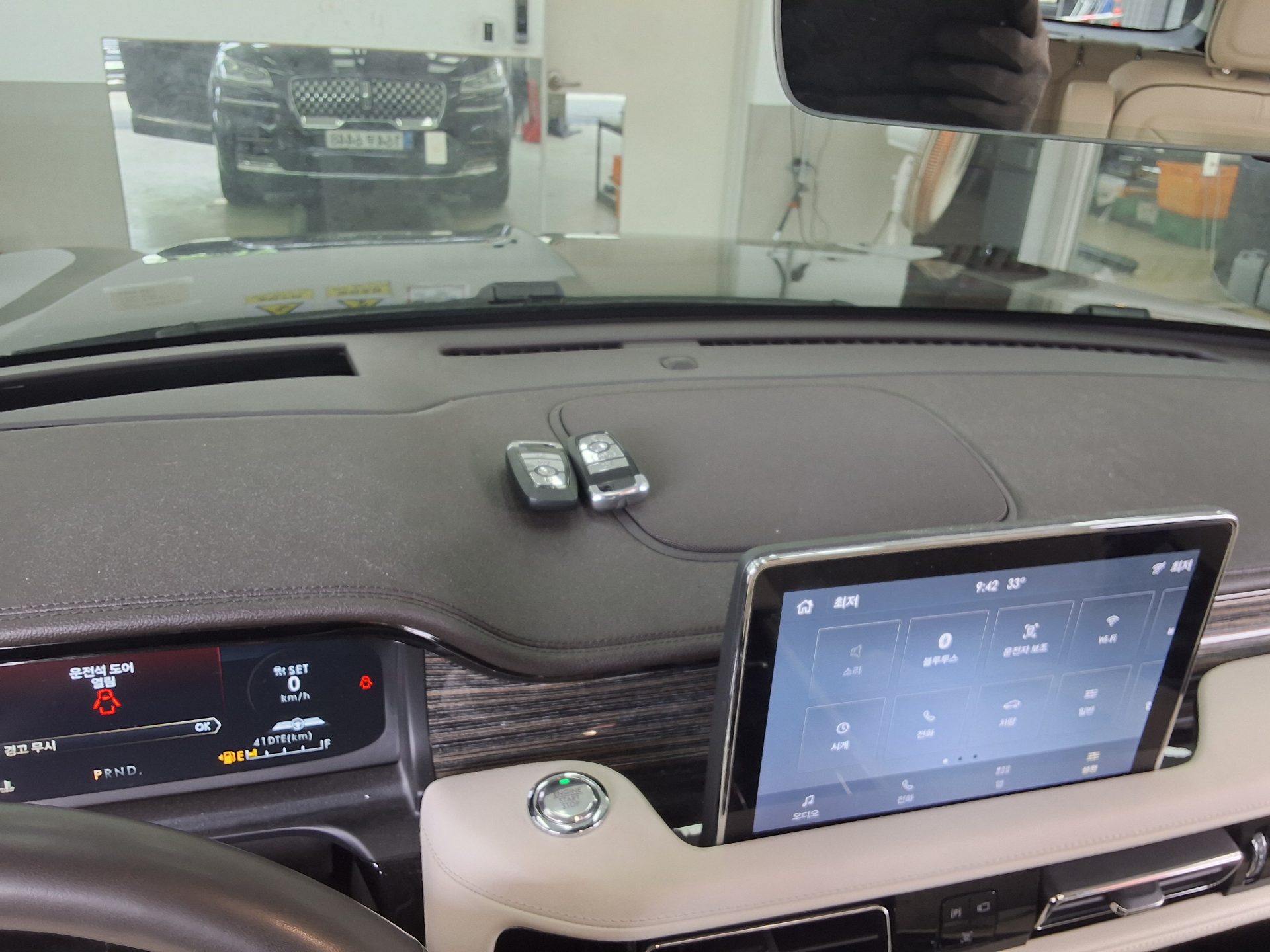 2020 - lincoln aviator