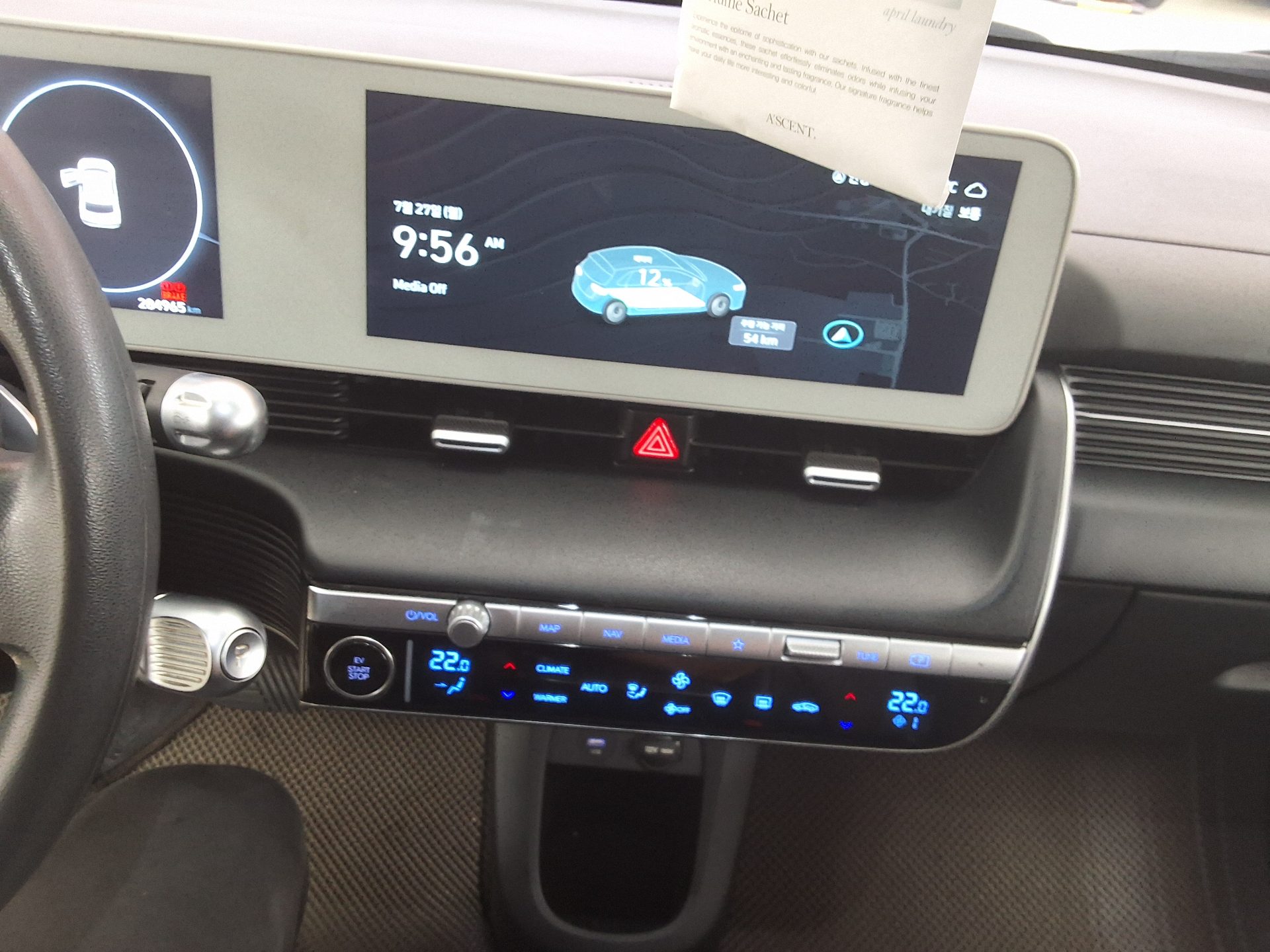 2023 - hyundai ioniq