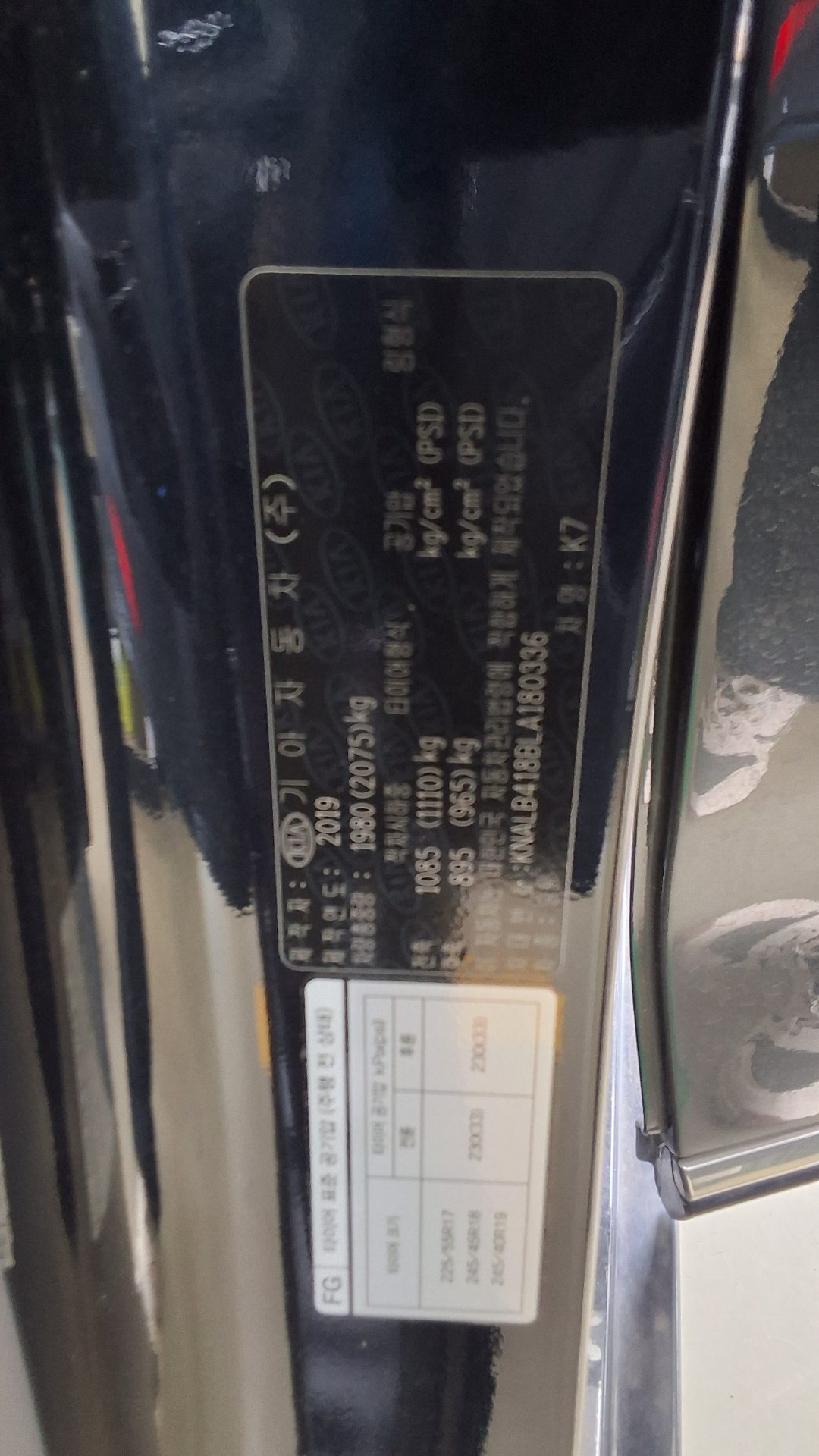 2020 - kia k7