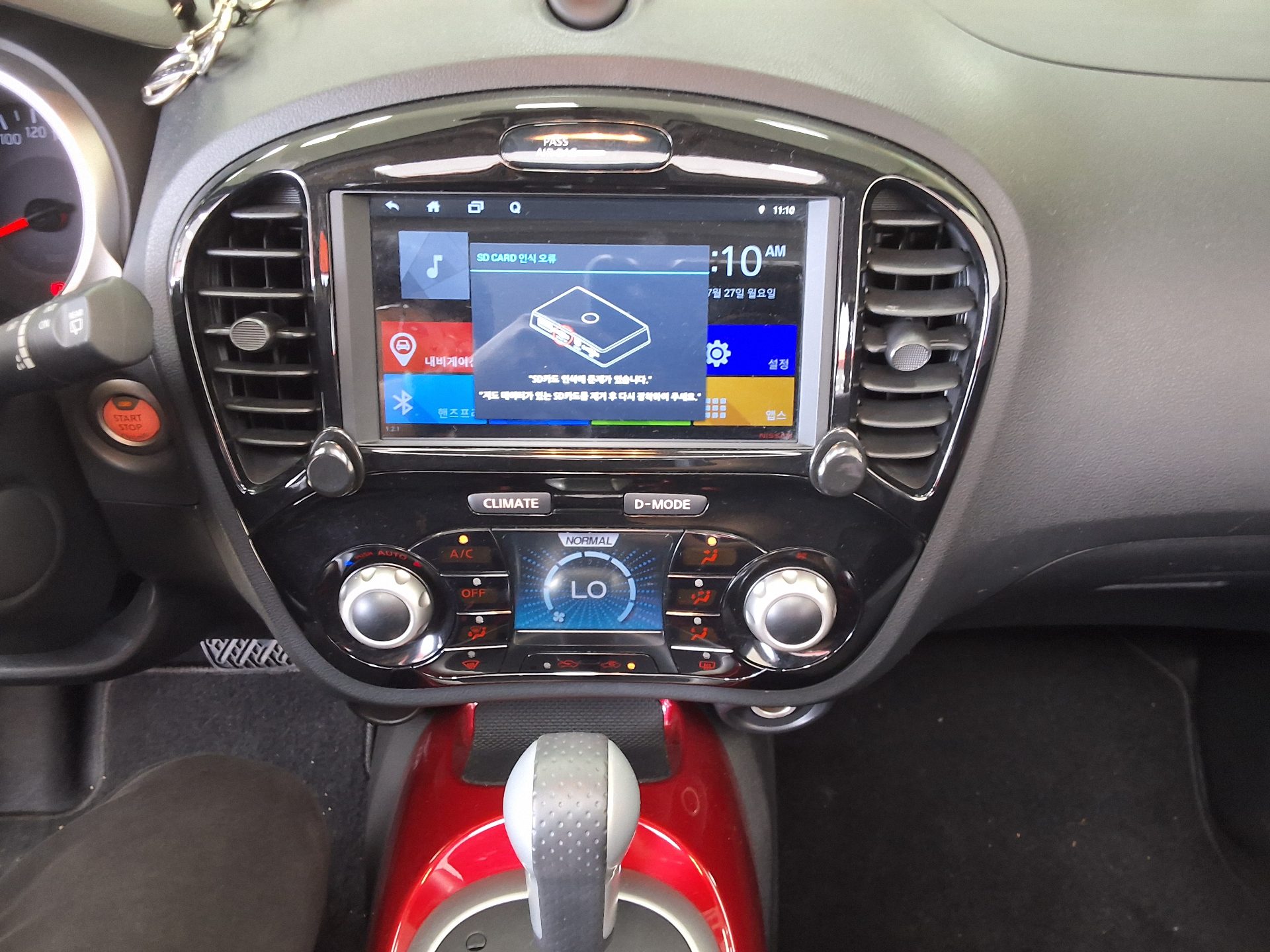 2017 - nissan juke