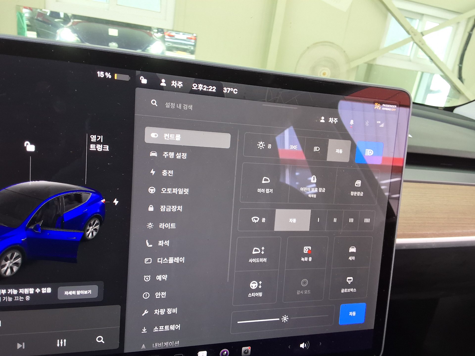 Tesla Model Y 2021 — صورة 23
