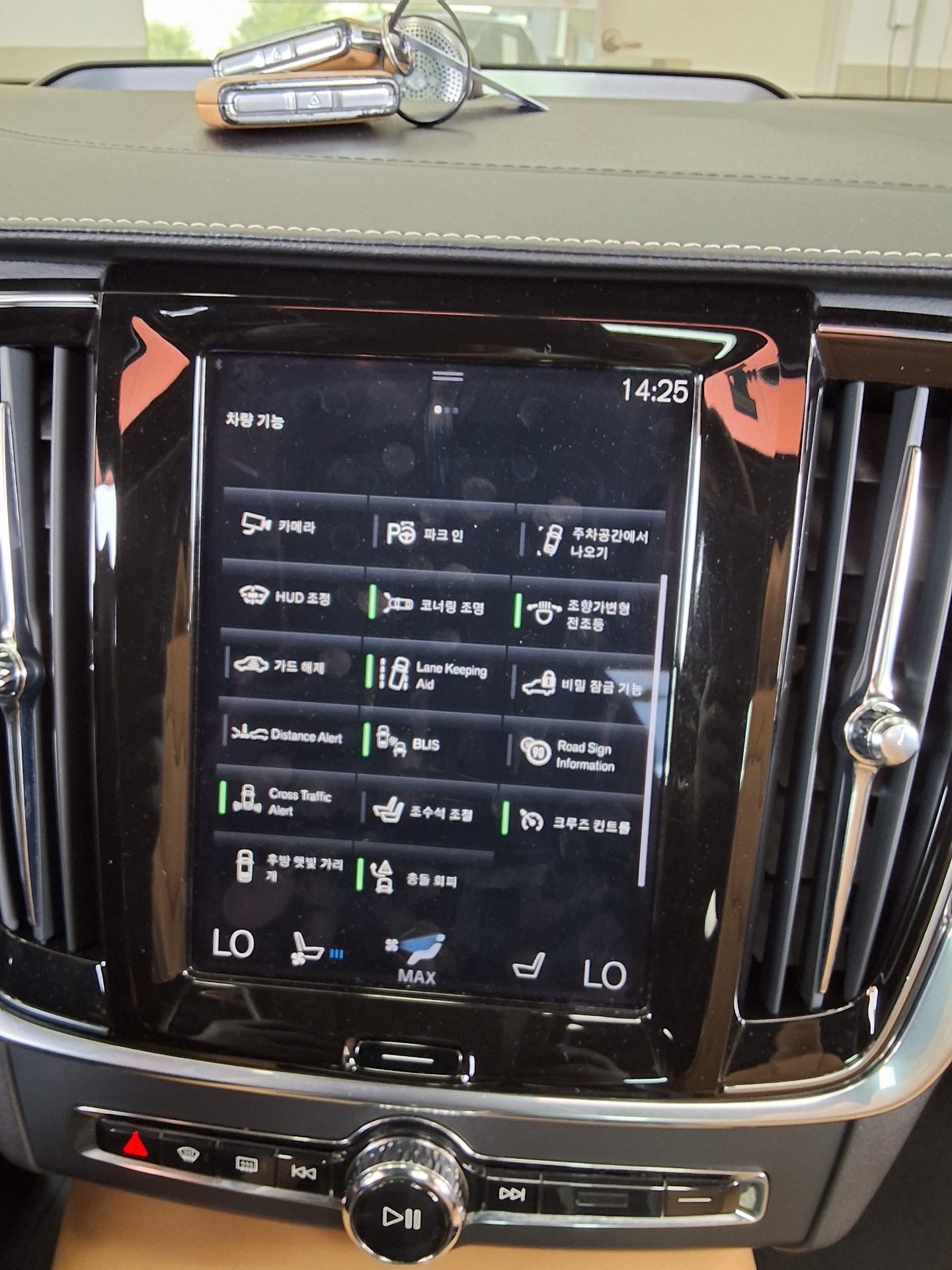 2020 - volvo s90