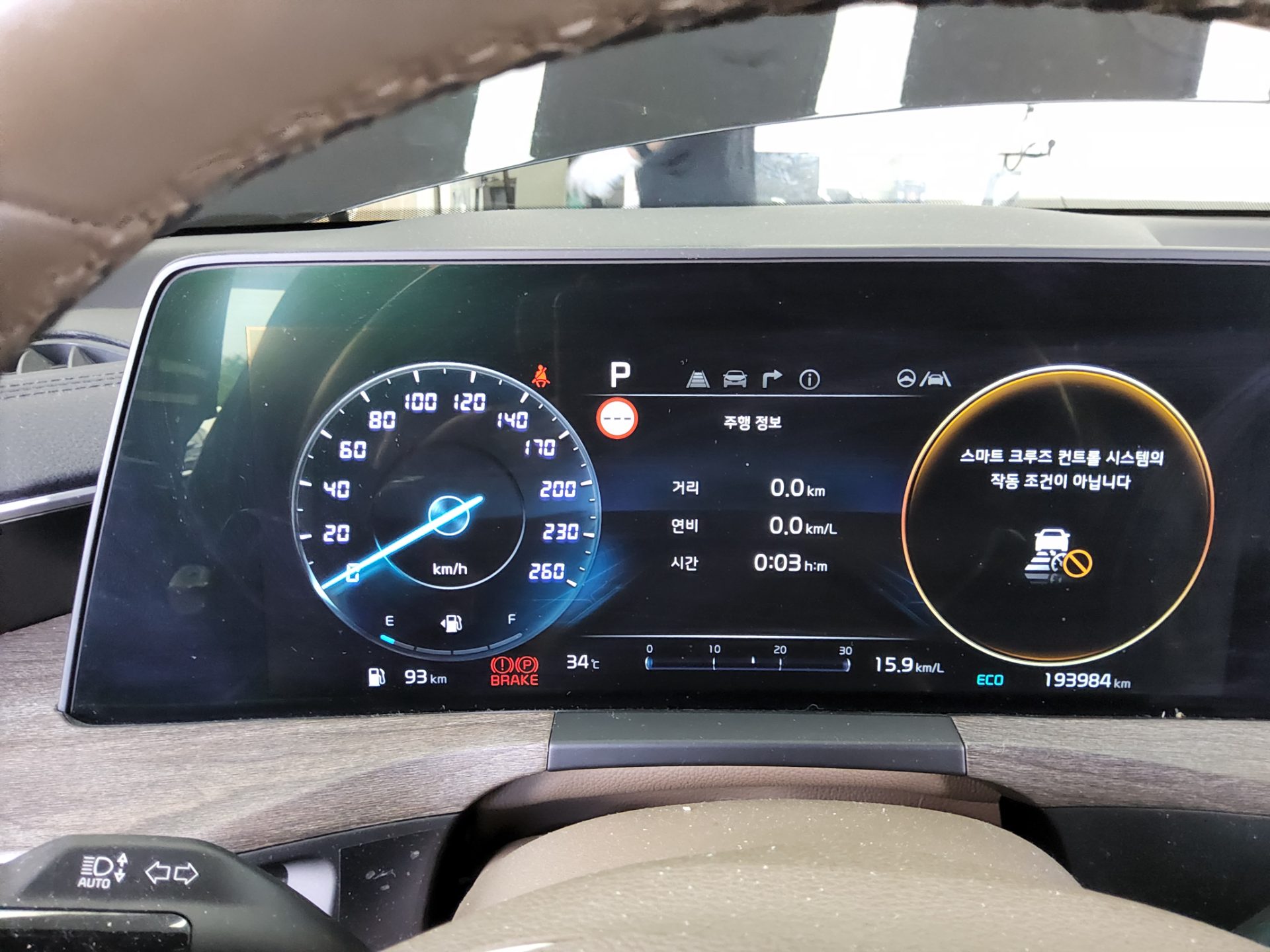 2022 - kia k8