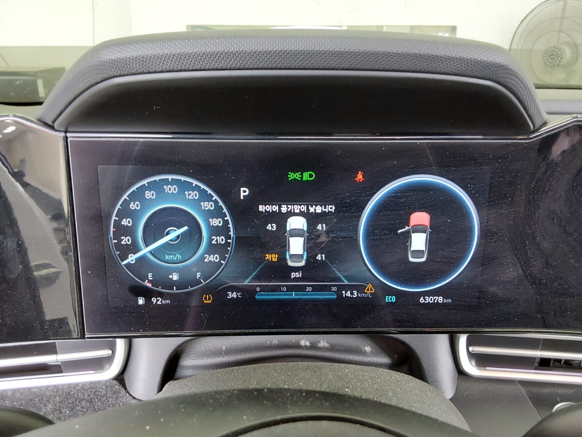 2023 - hyundai avante