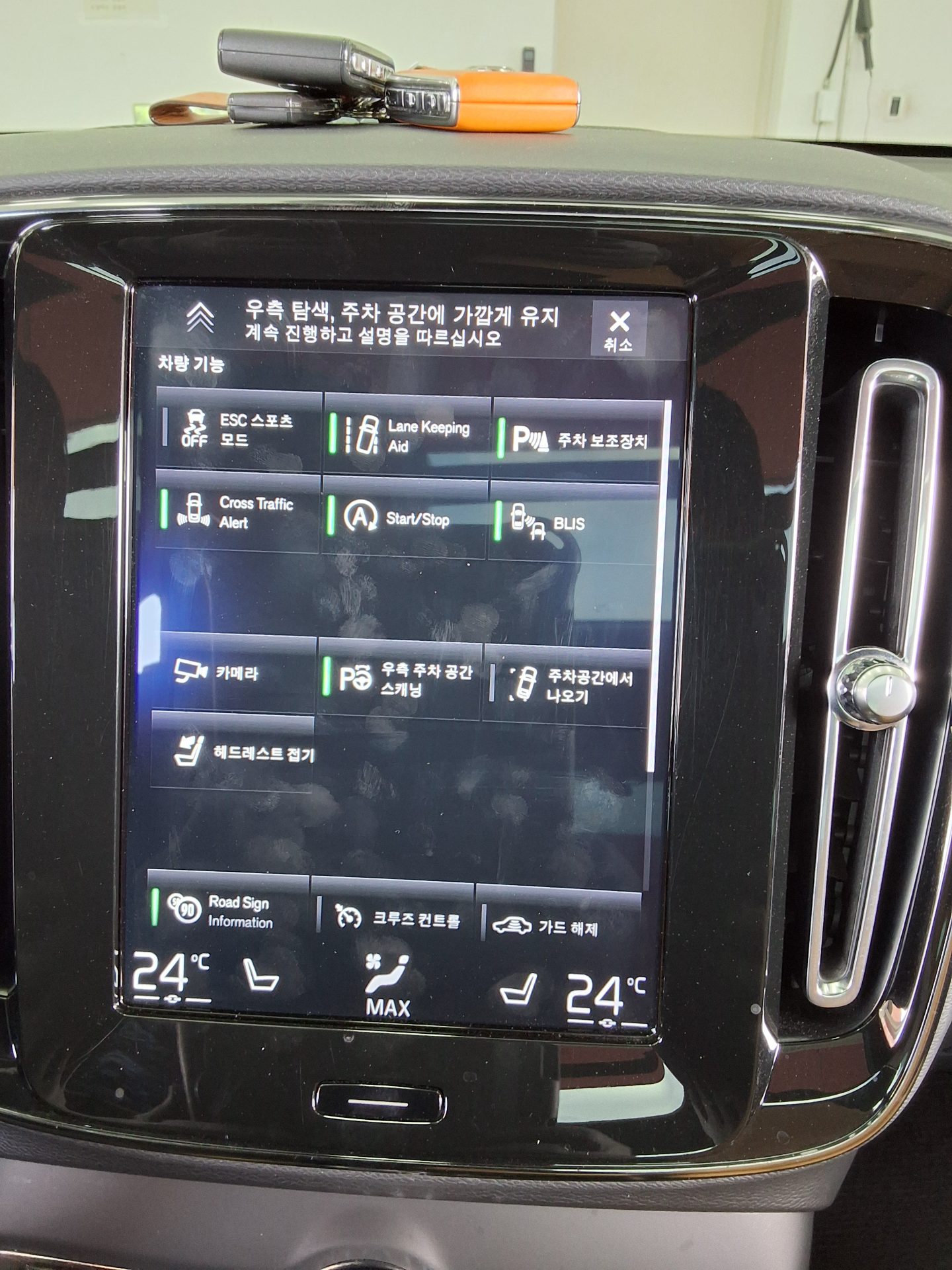 Volvo Xc40 2021 — صورة 18