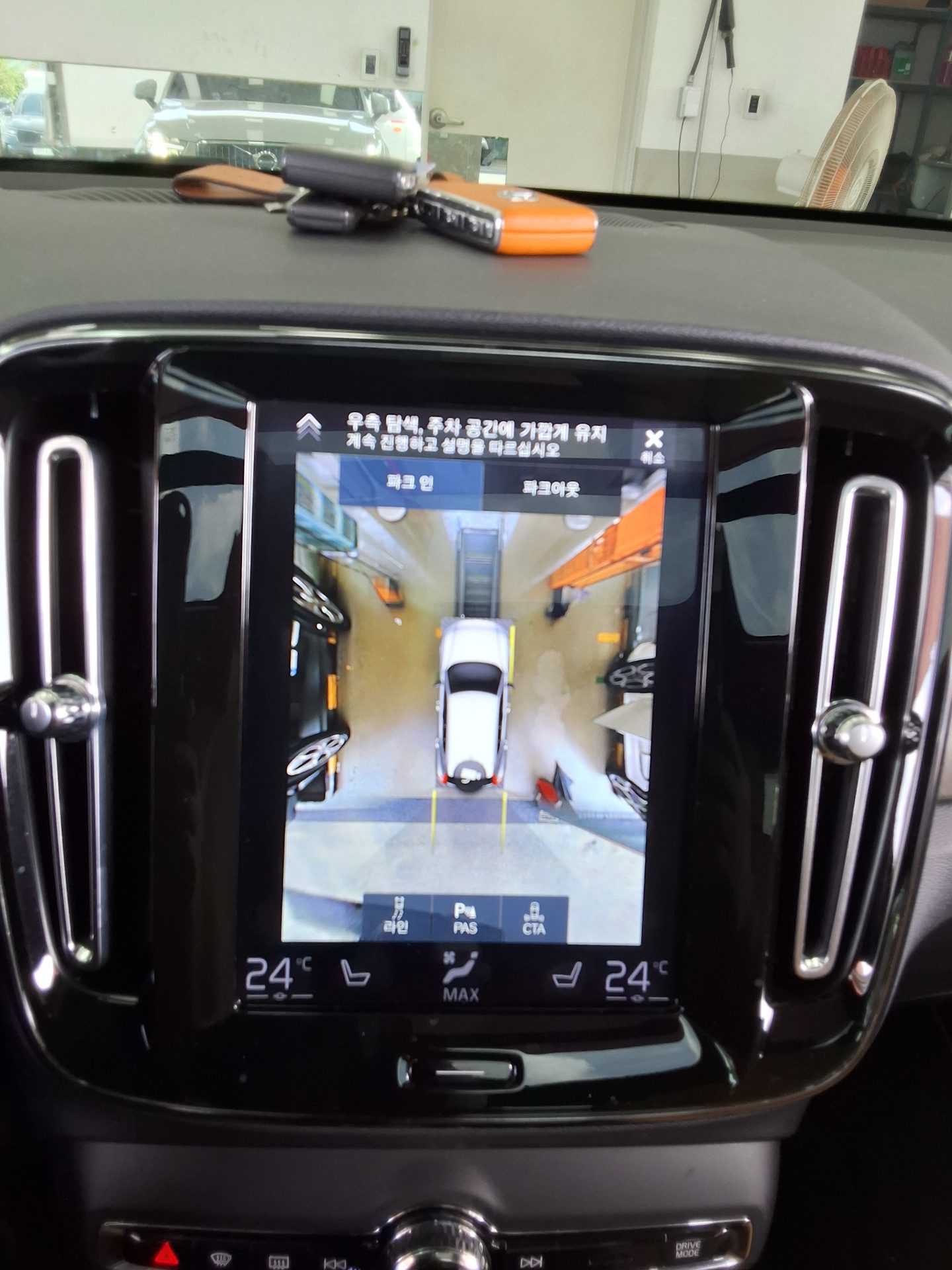 Volvo Xc40 2021 — صورة 19