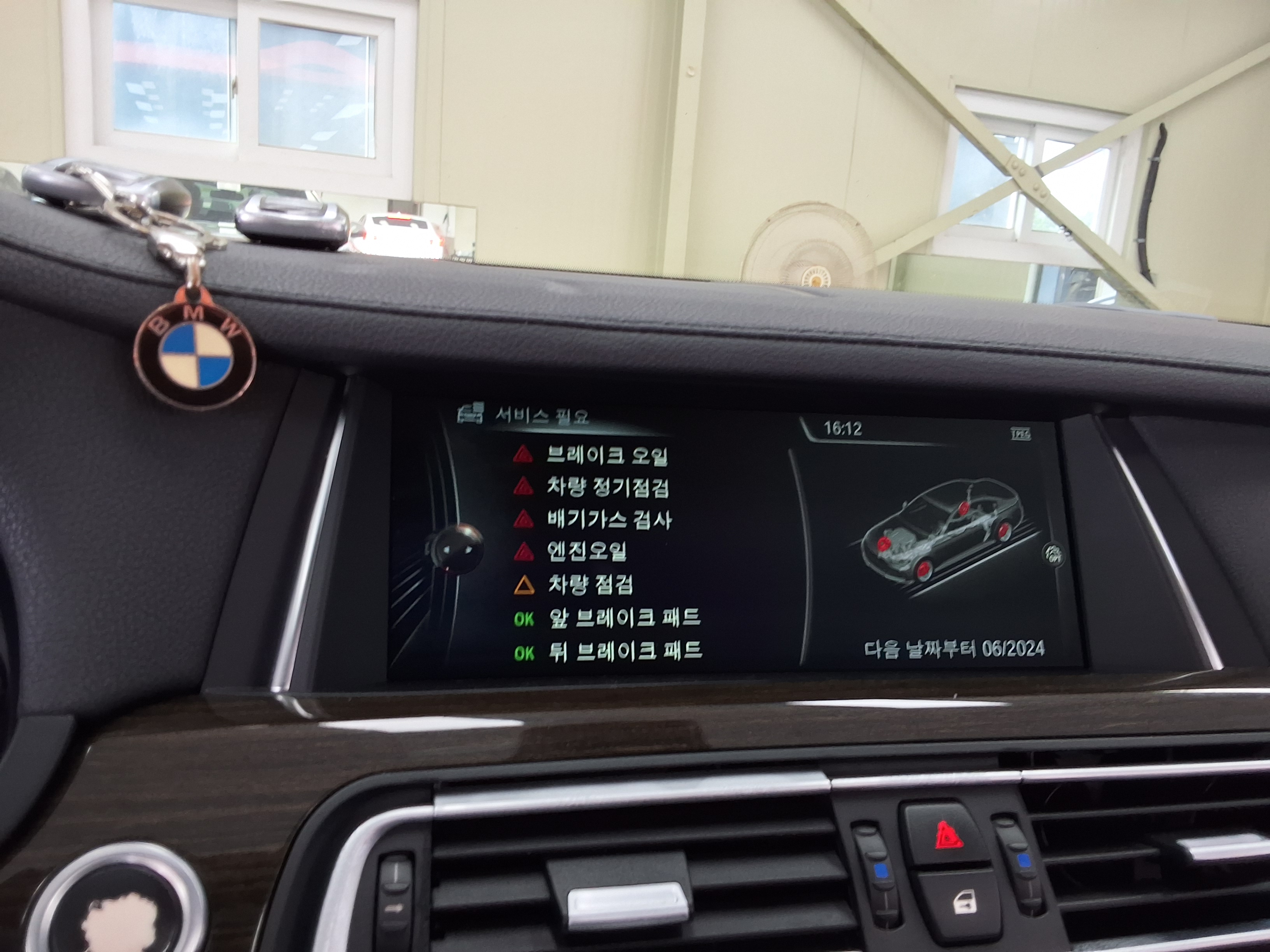 2013 - bmw m7