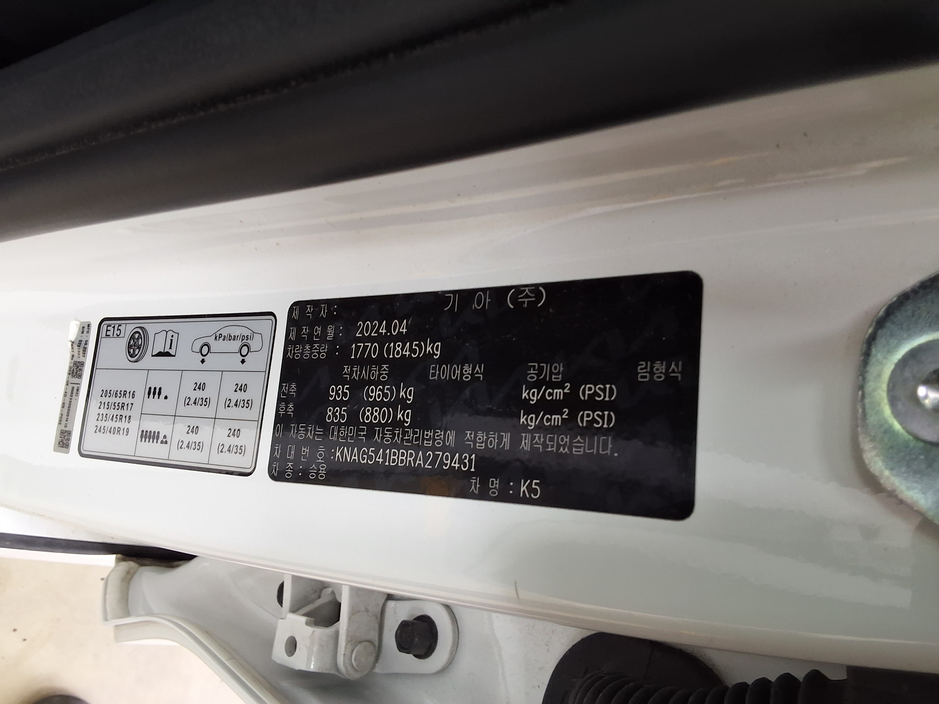 2024 - kia k5