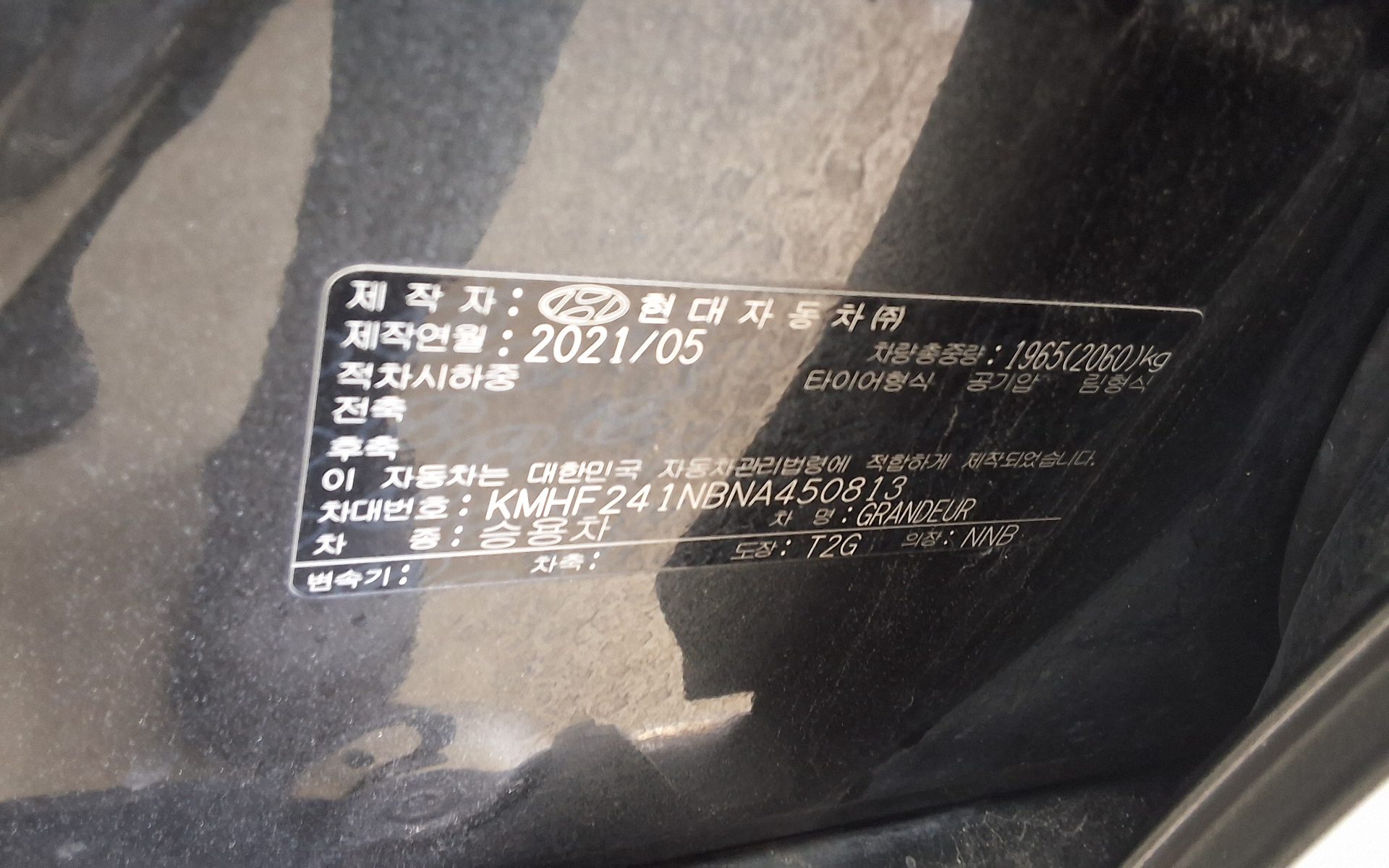 2022 - hyundai grandeur