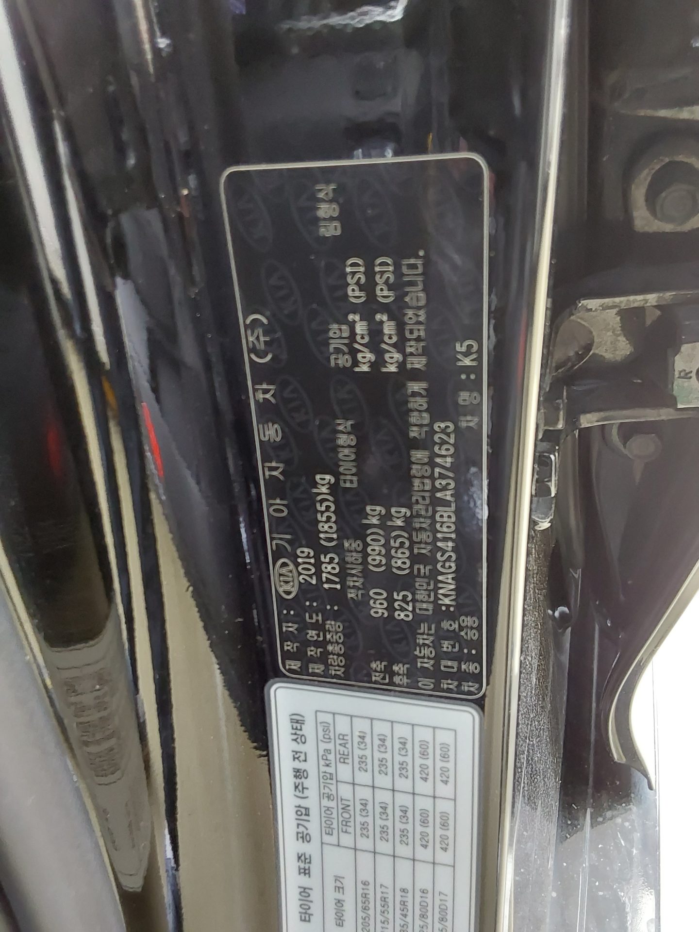 2020 - kia k5